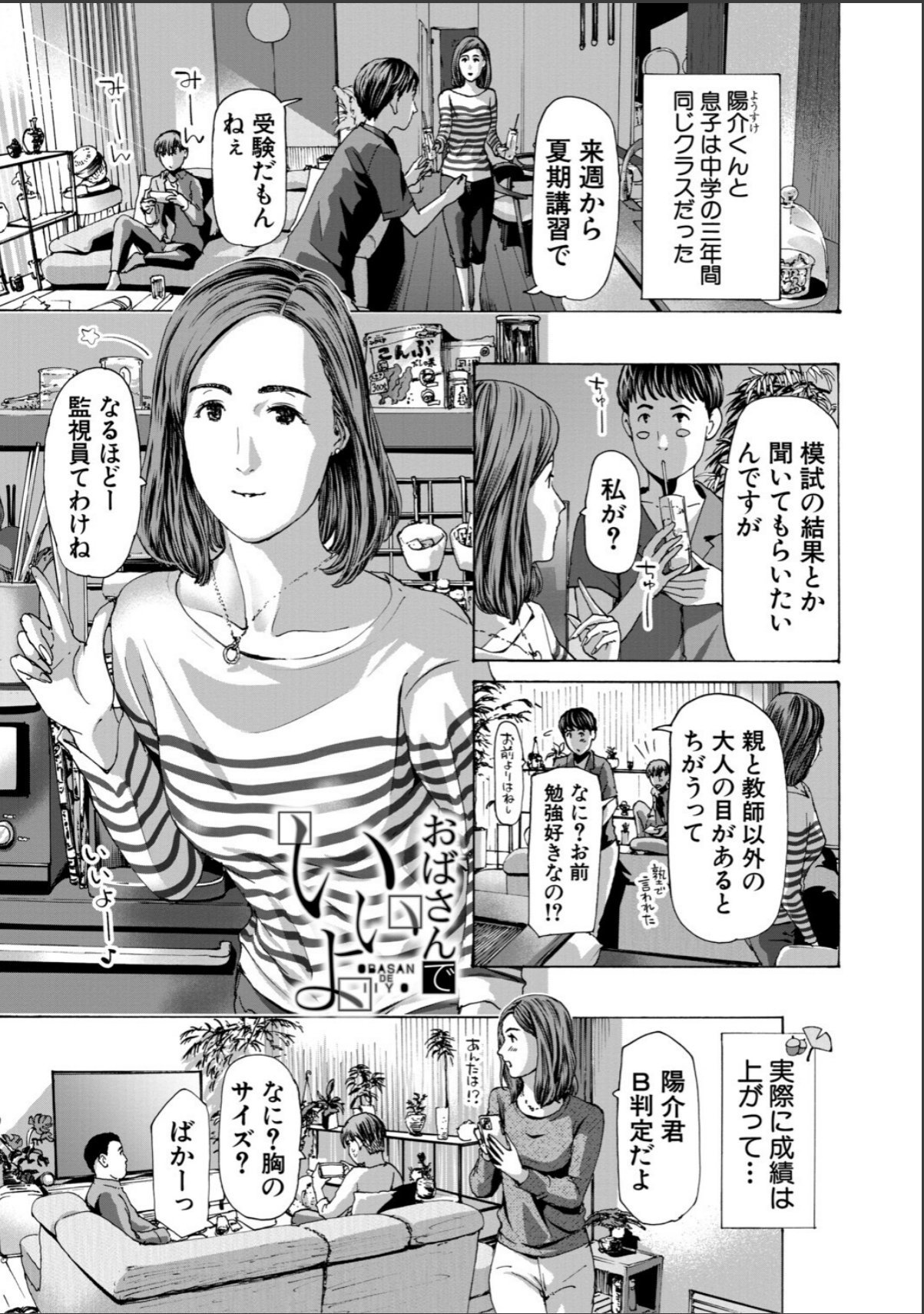 sample 3