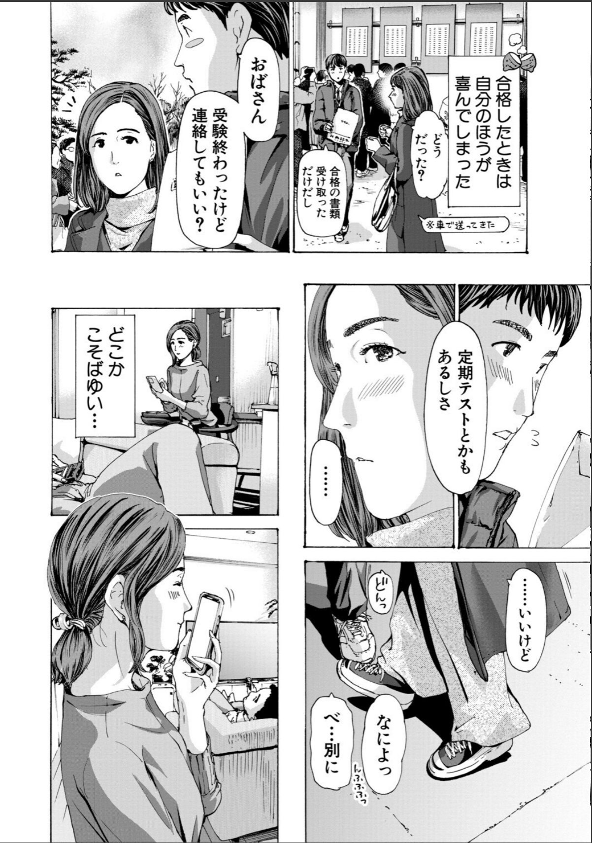 sample 4