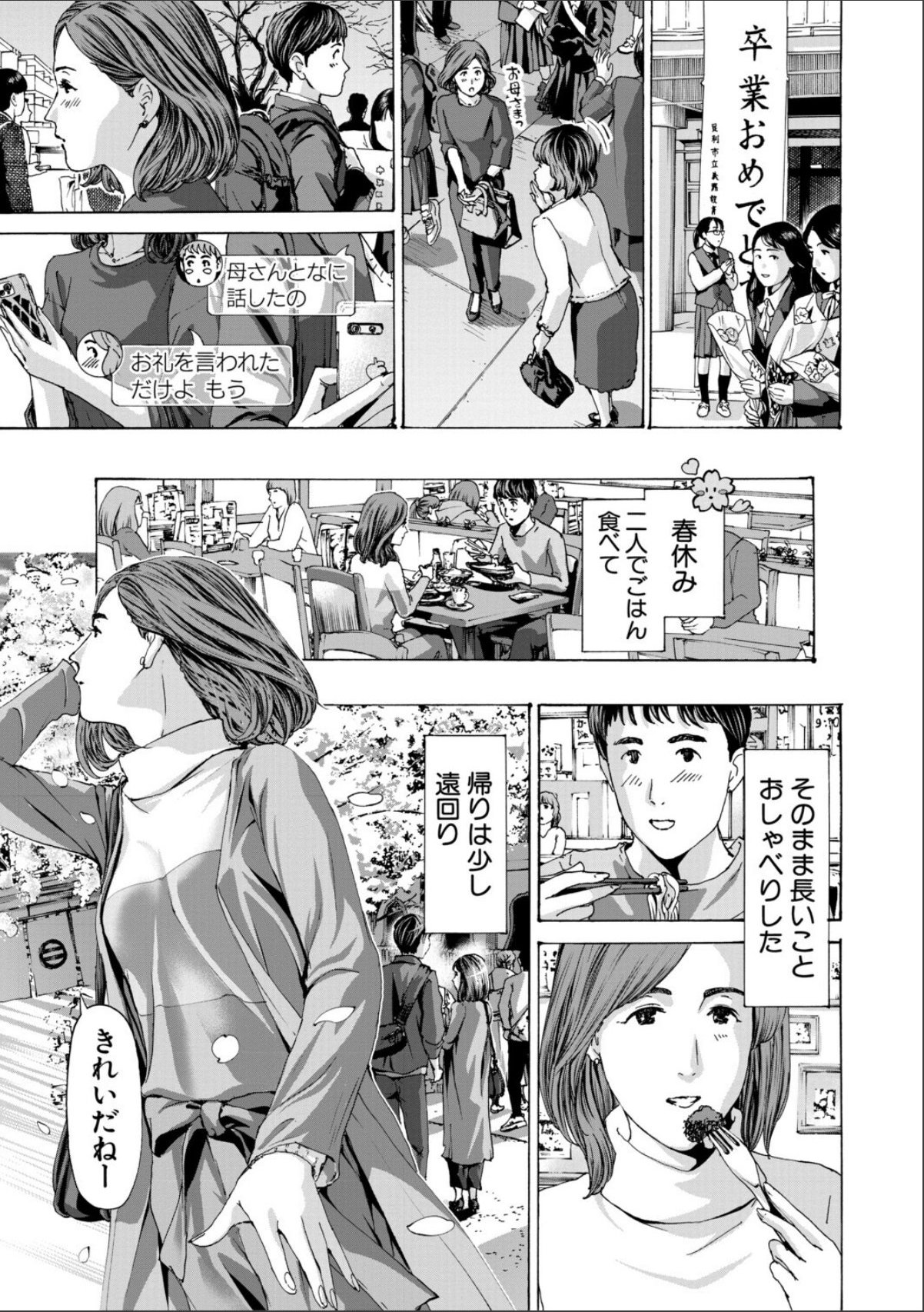 sample 5