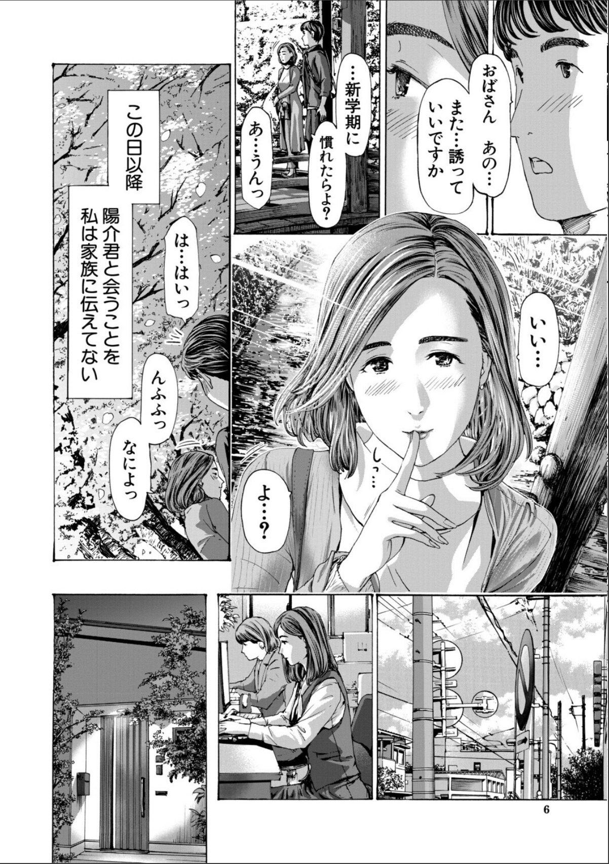 sample 6