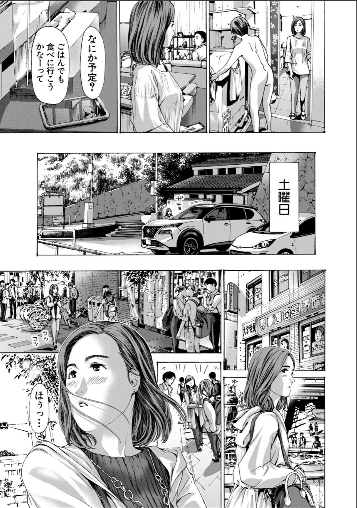 sample 7