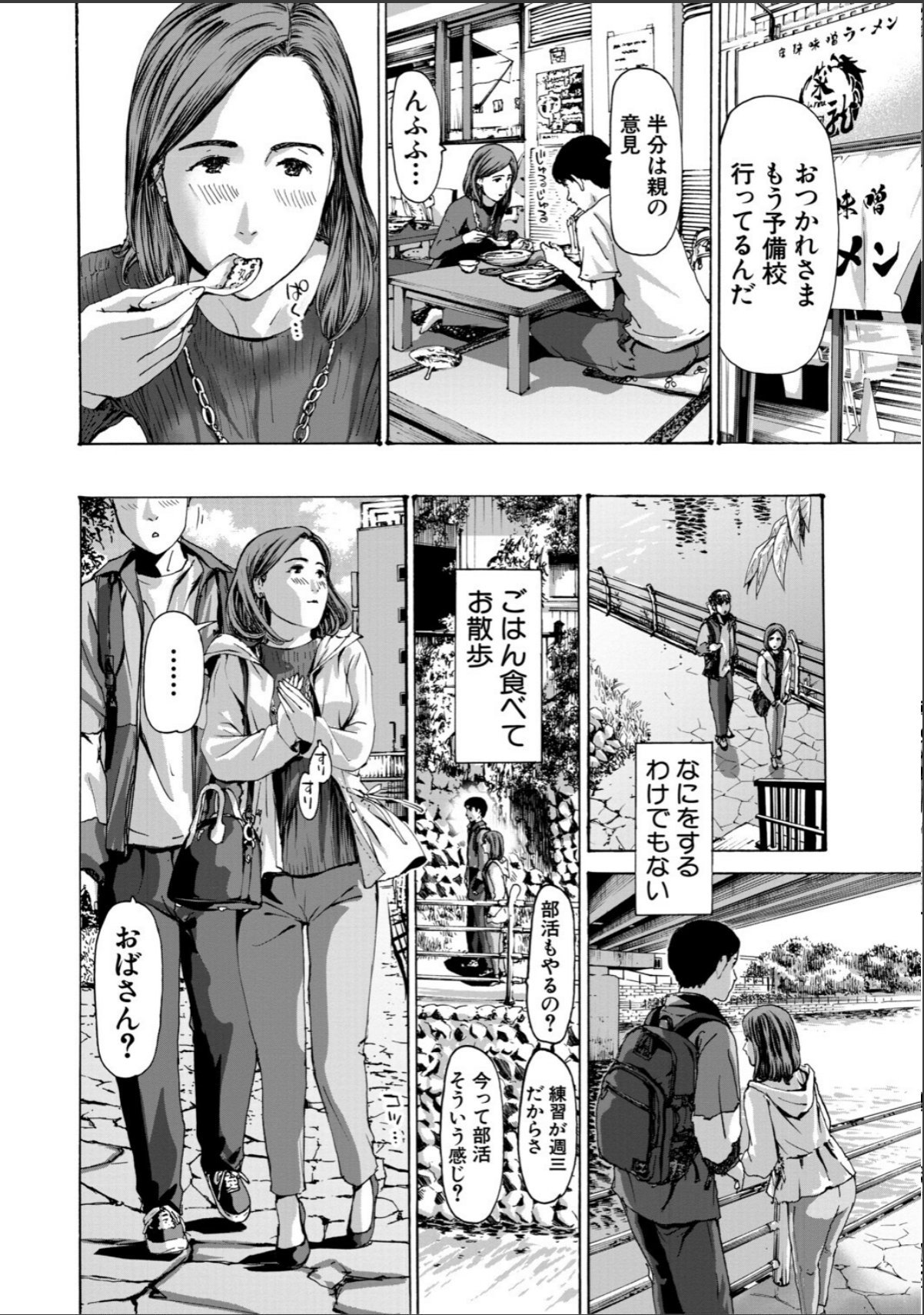 sample 8
