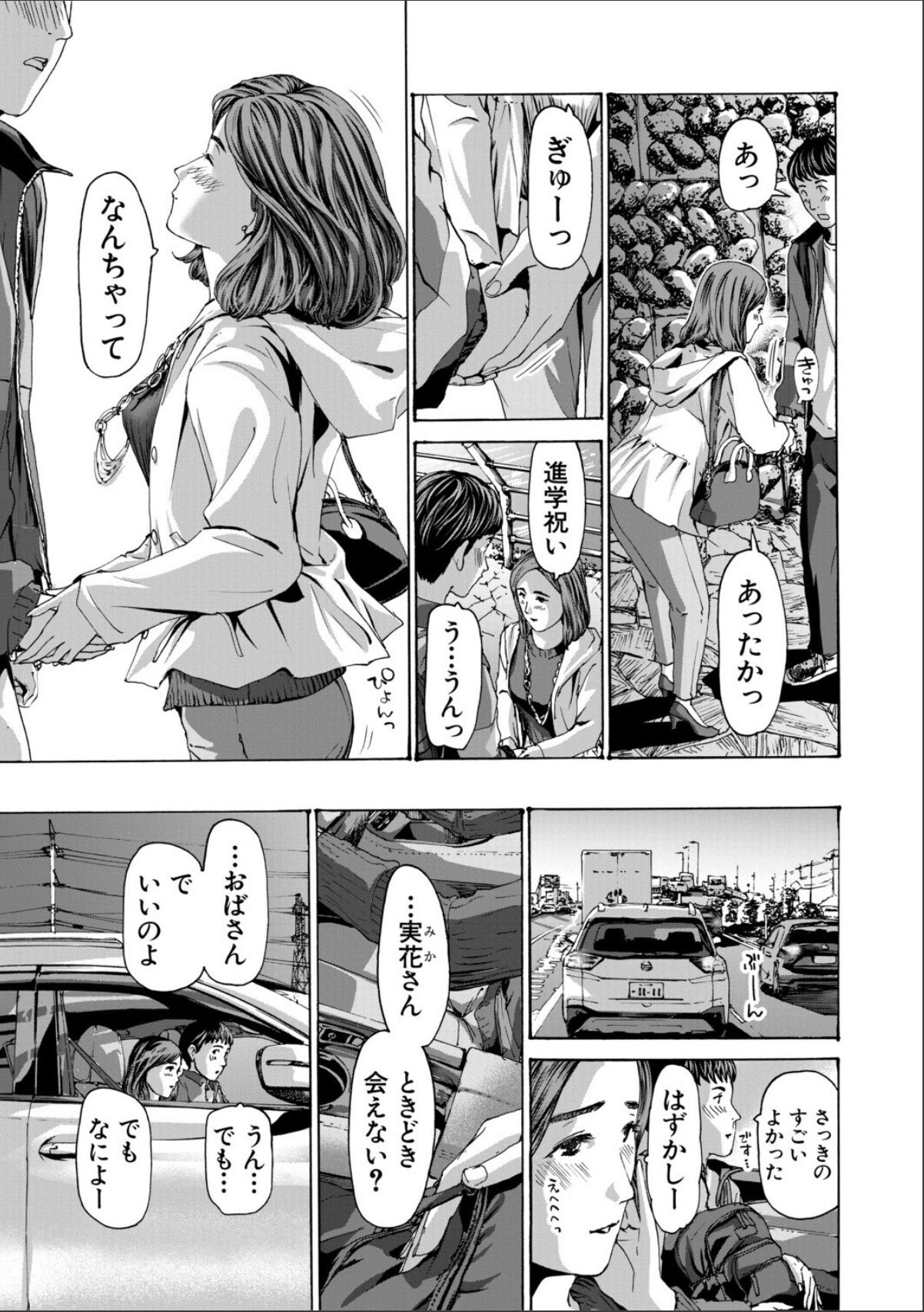 sample 9