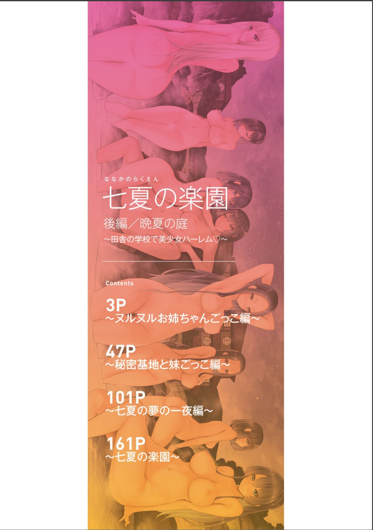 sample 2