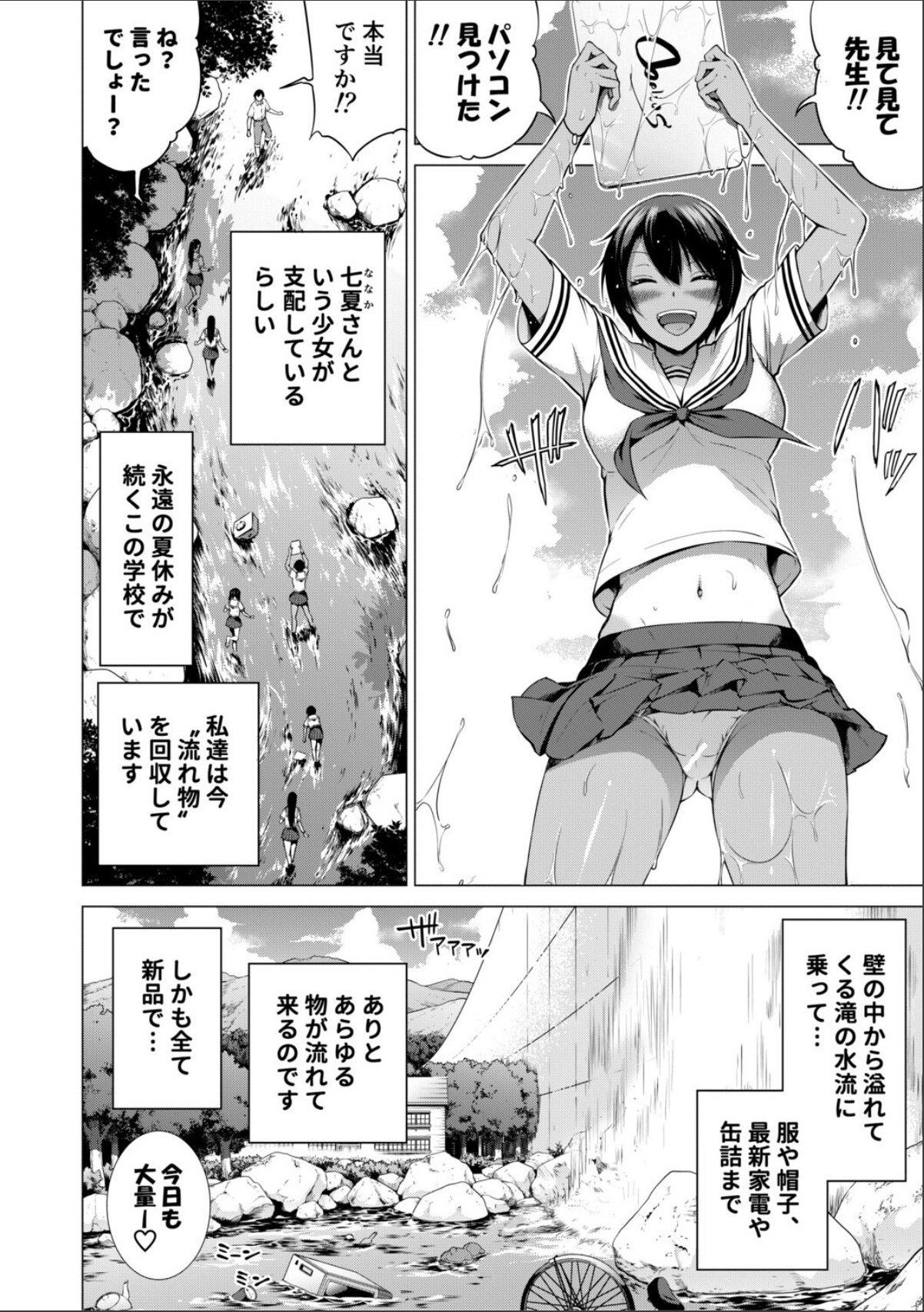 sample 4