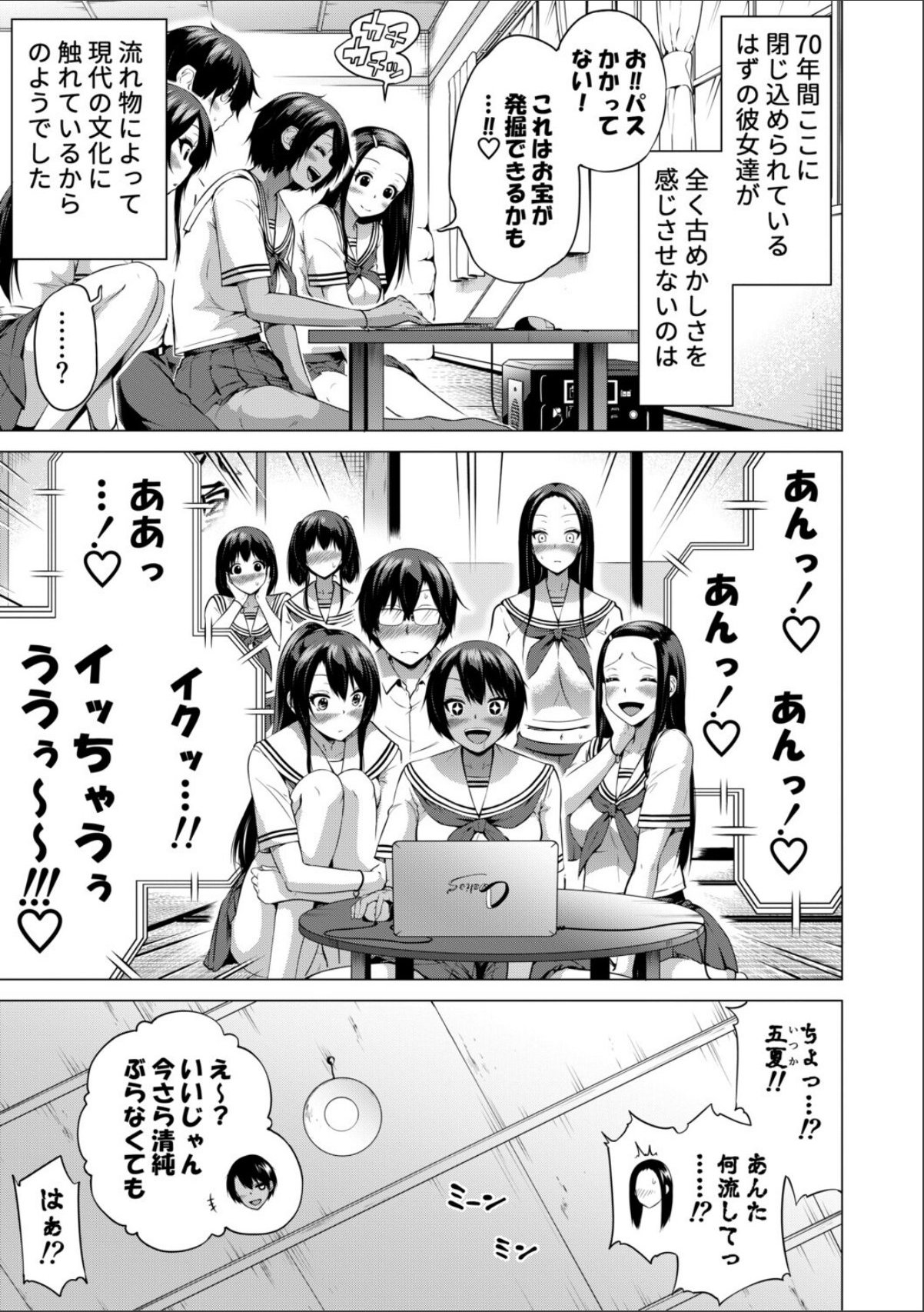 sample 5