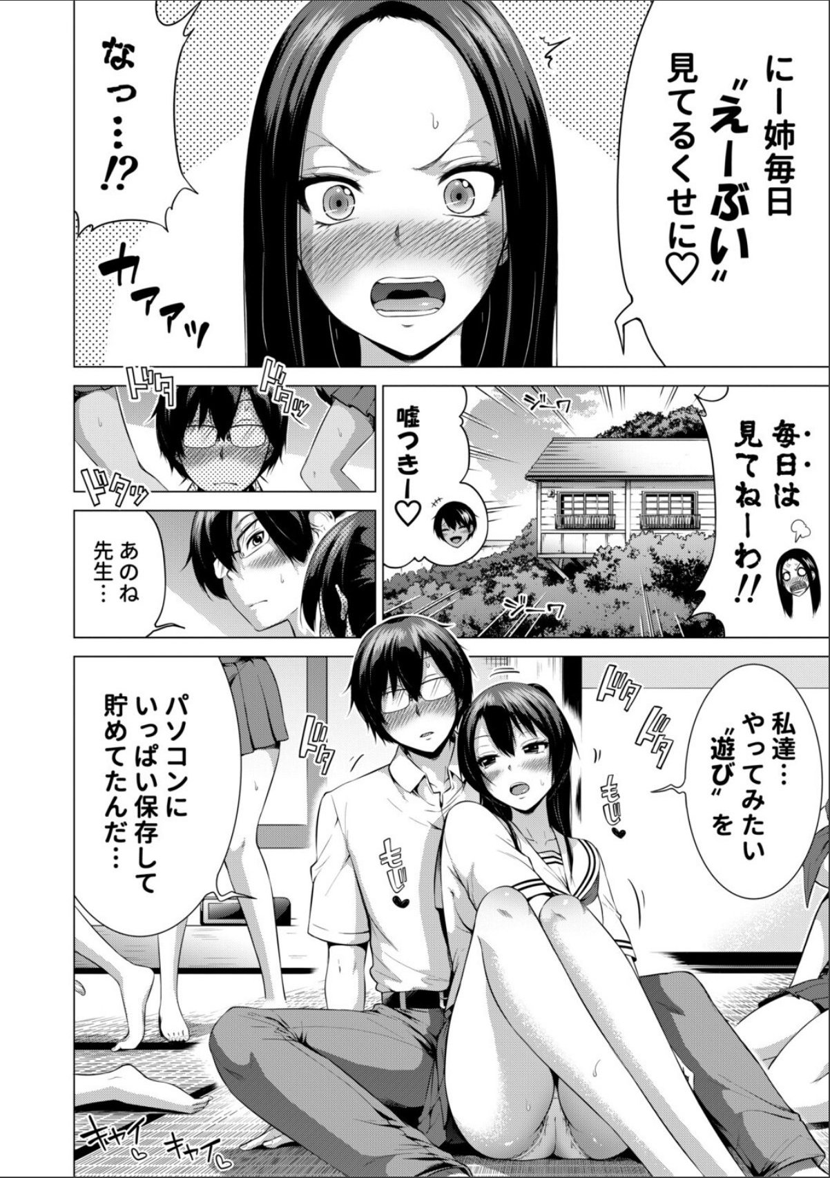 sample 6