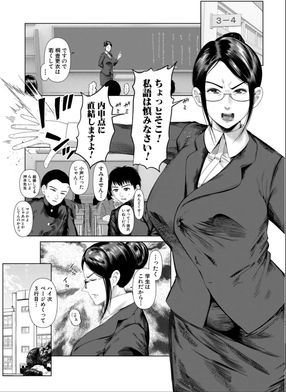 sample 3