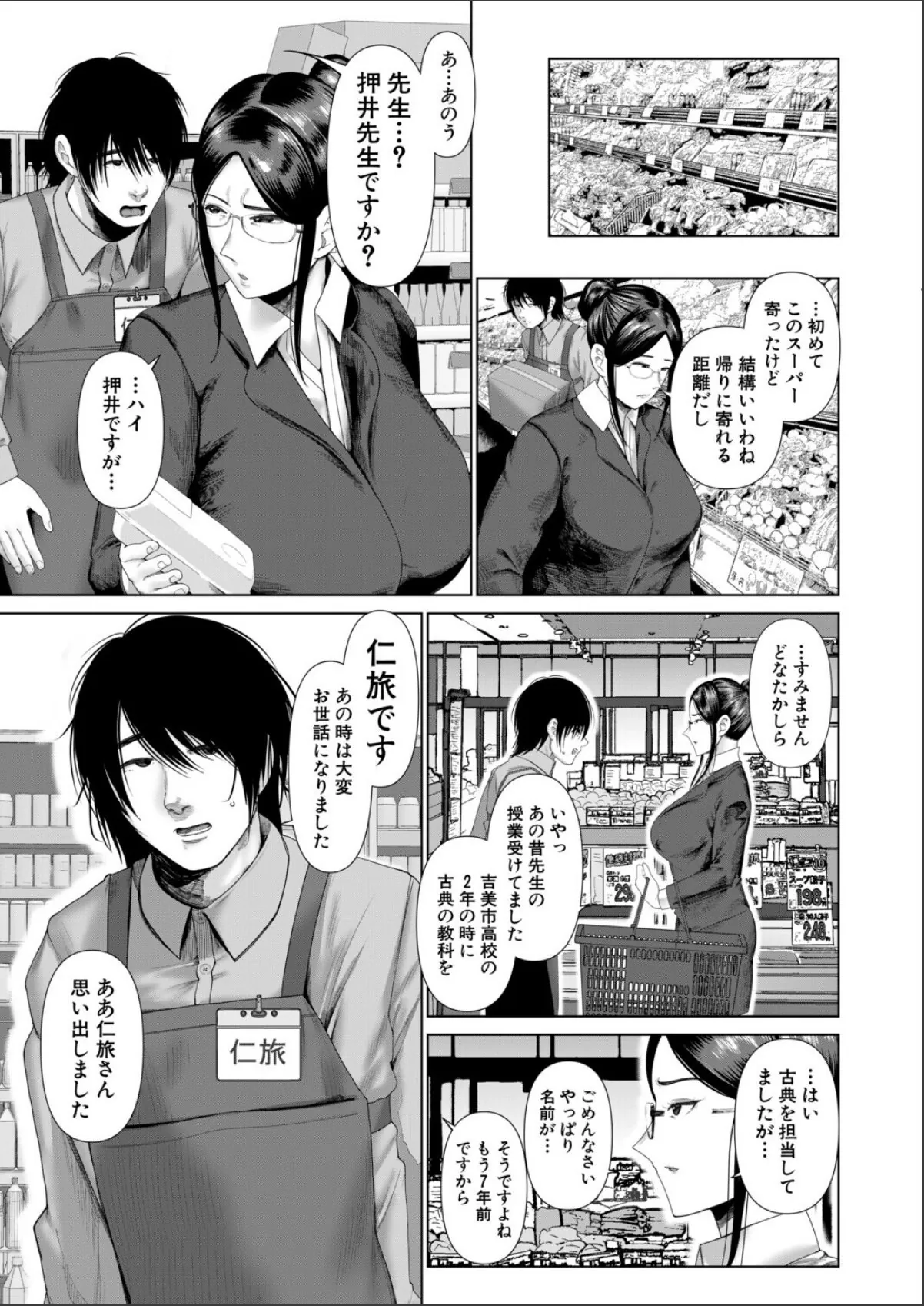 sample 4