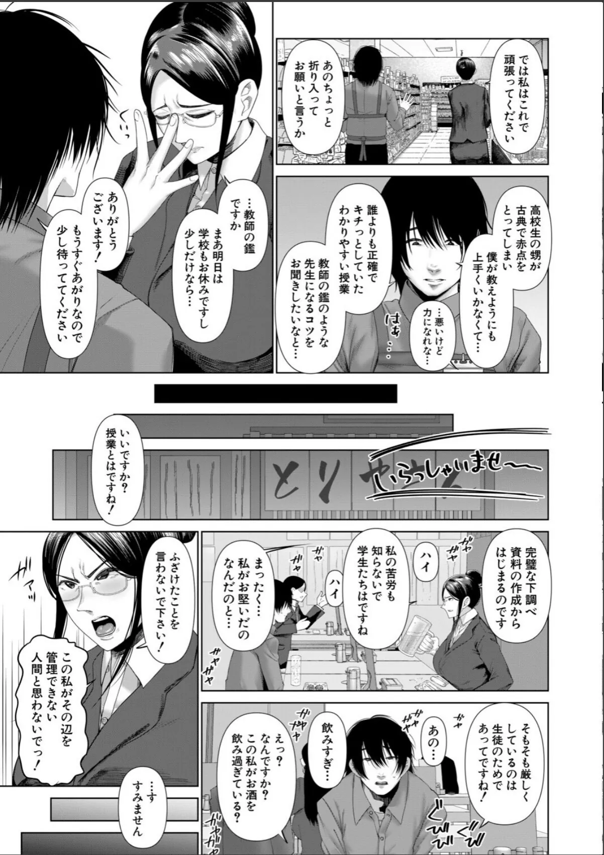 sample 5