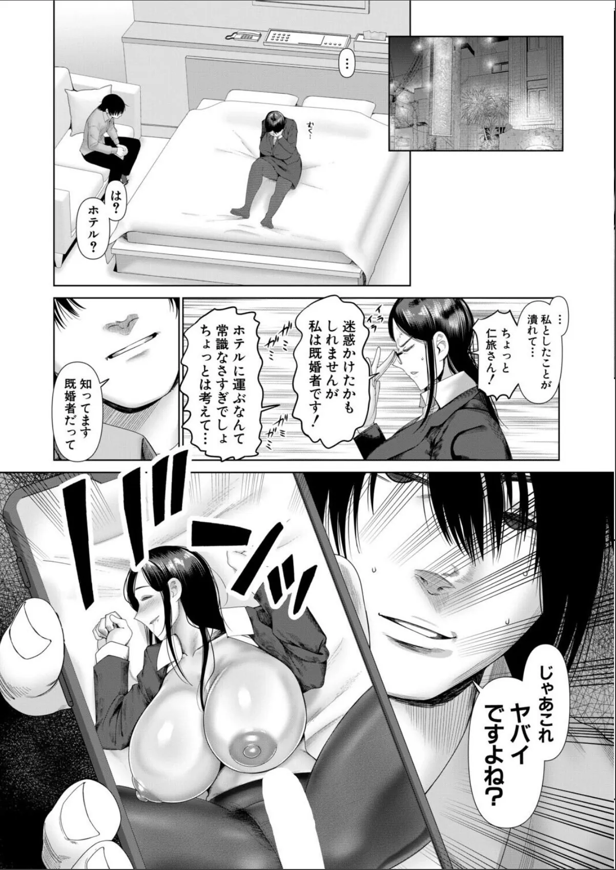 sample 6