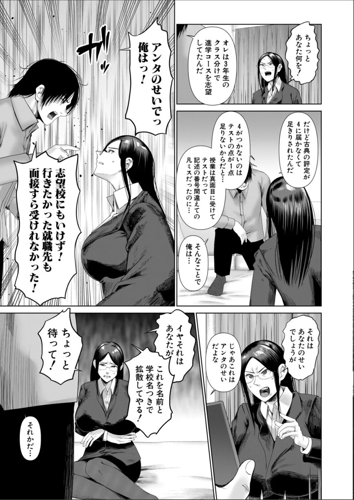 sample 7