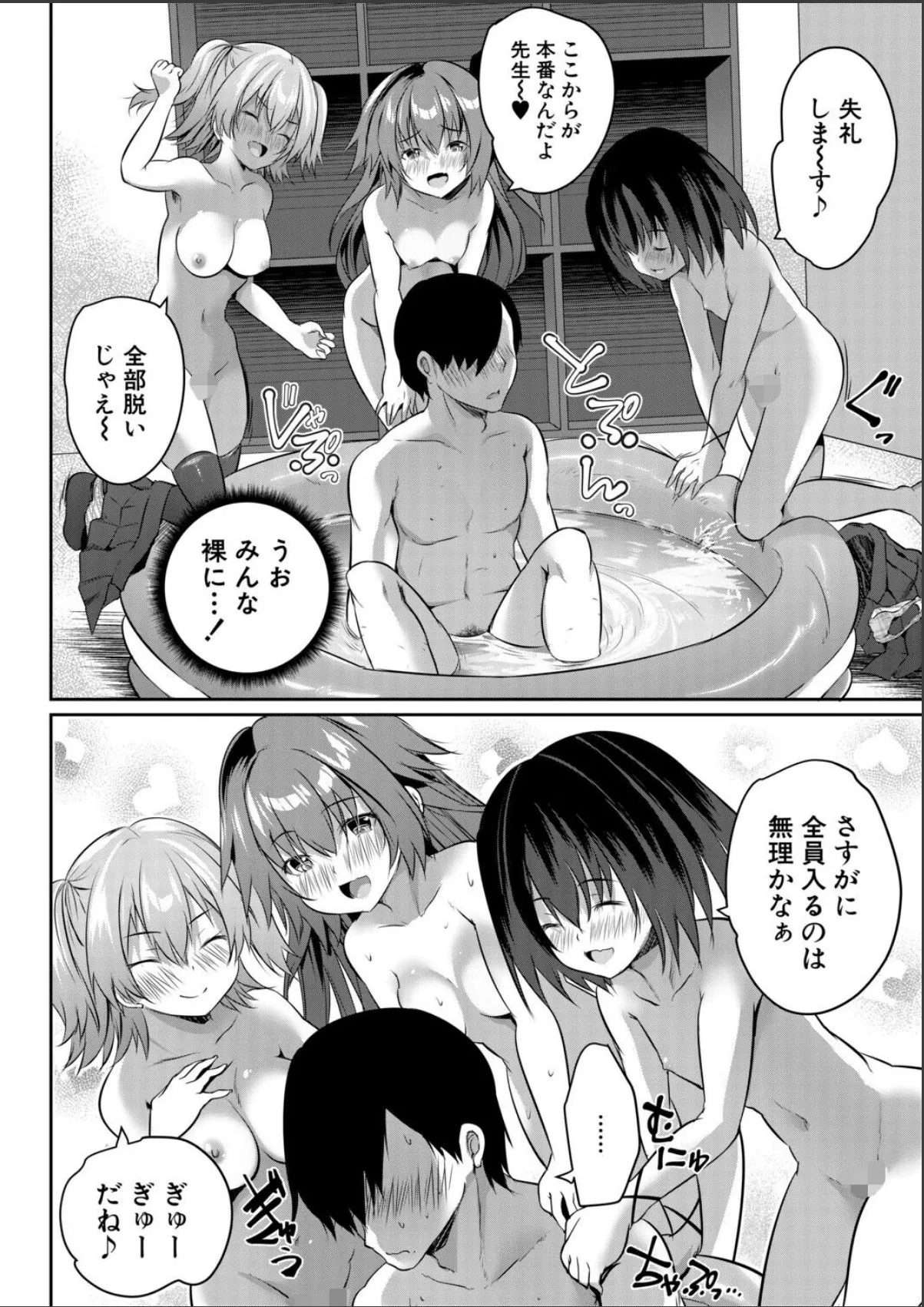 sample 2