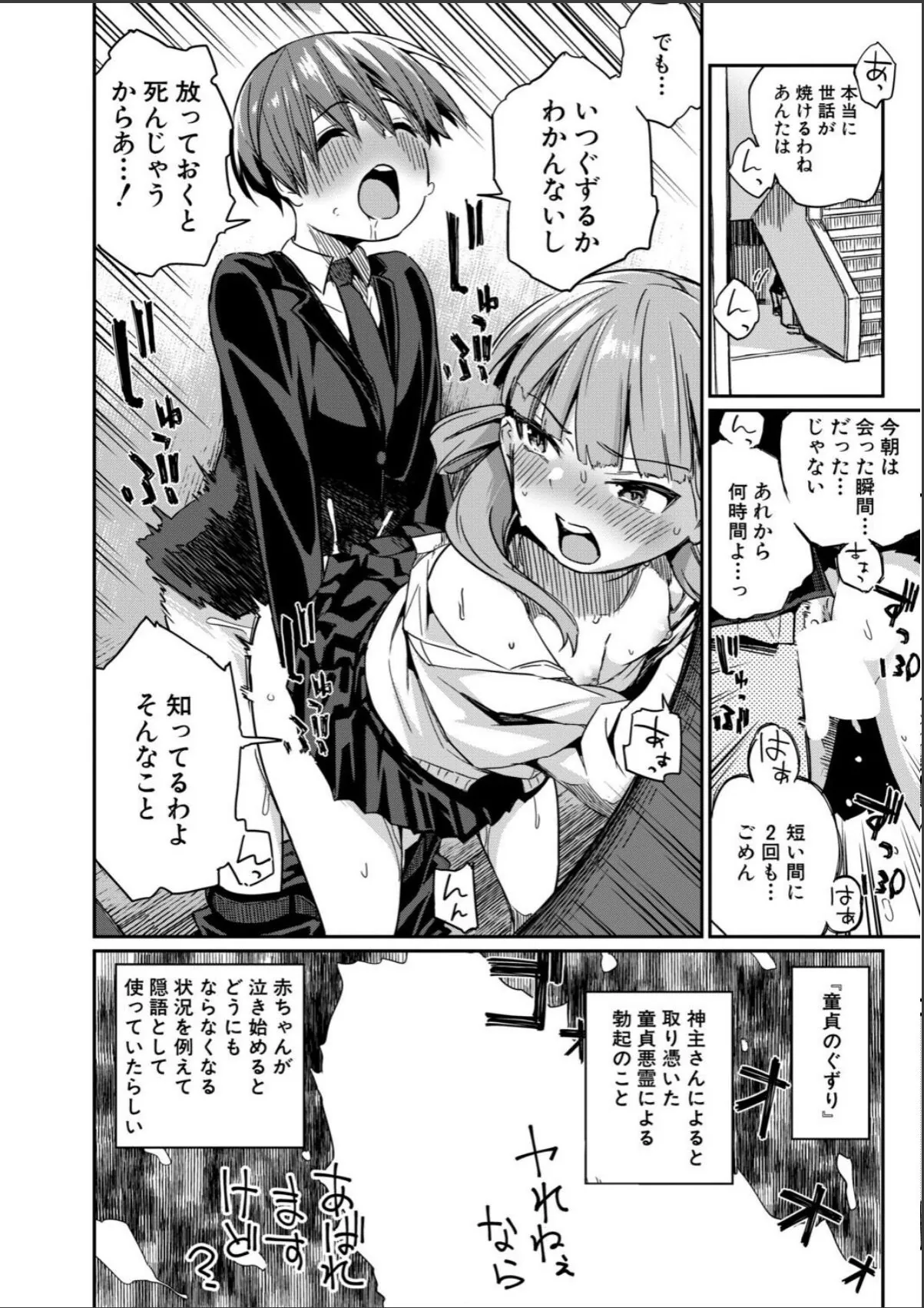 sample 2