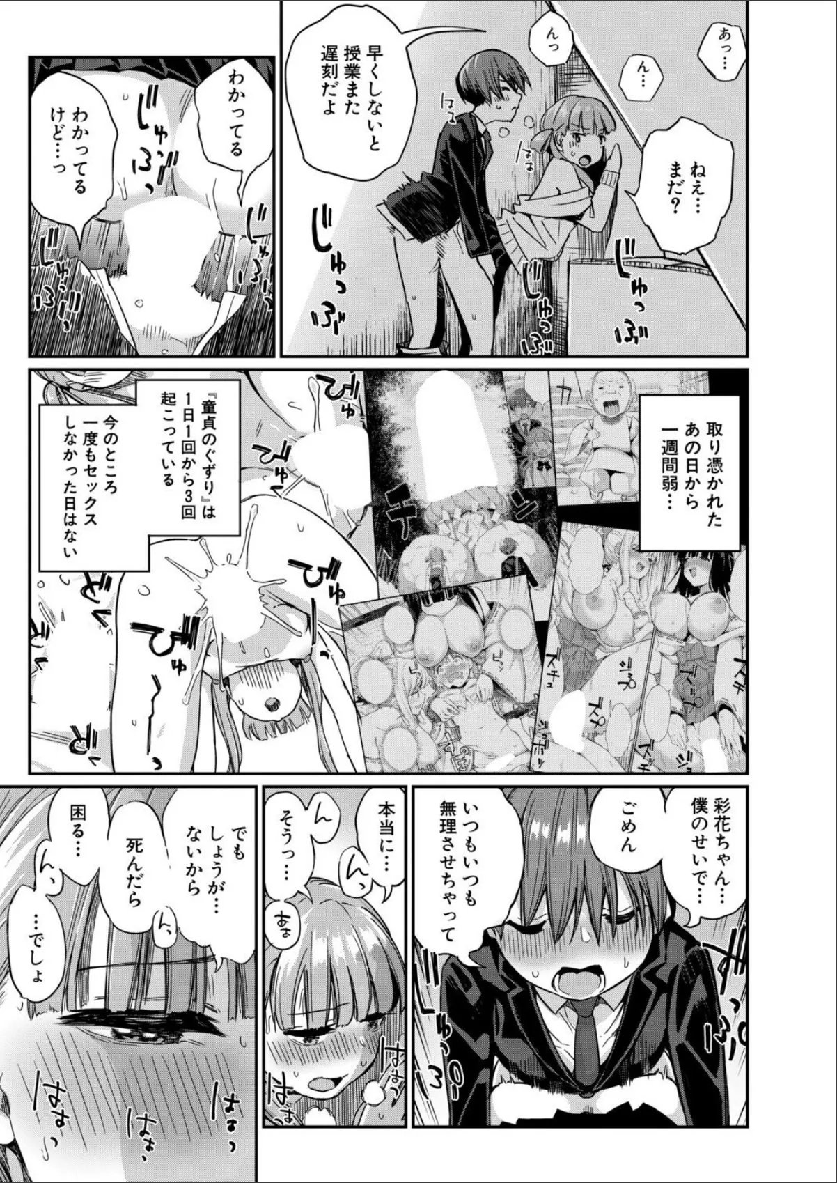 sample 3