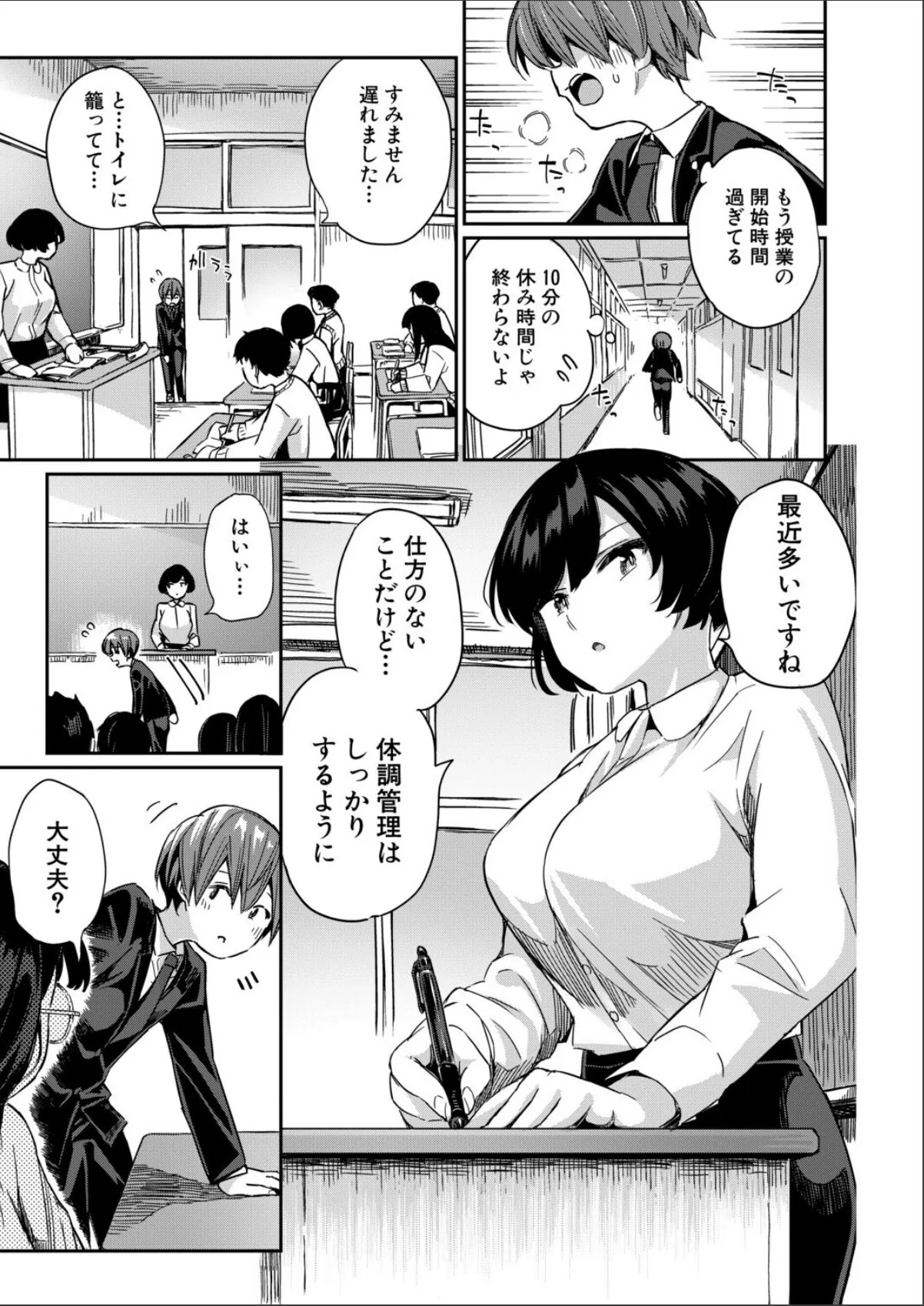 sample 5
