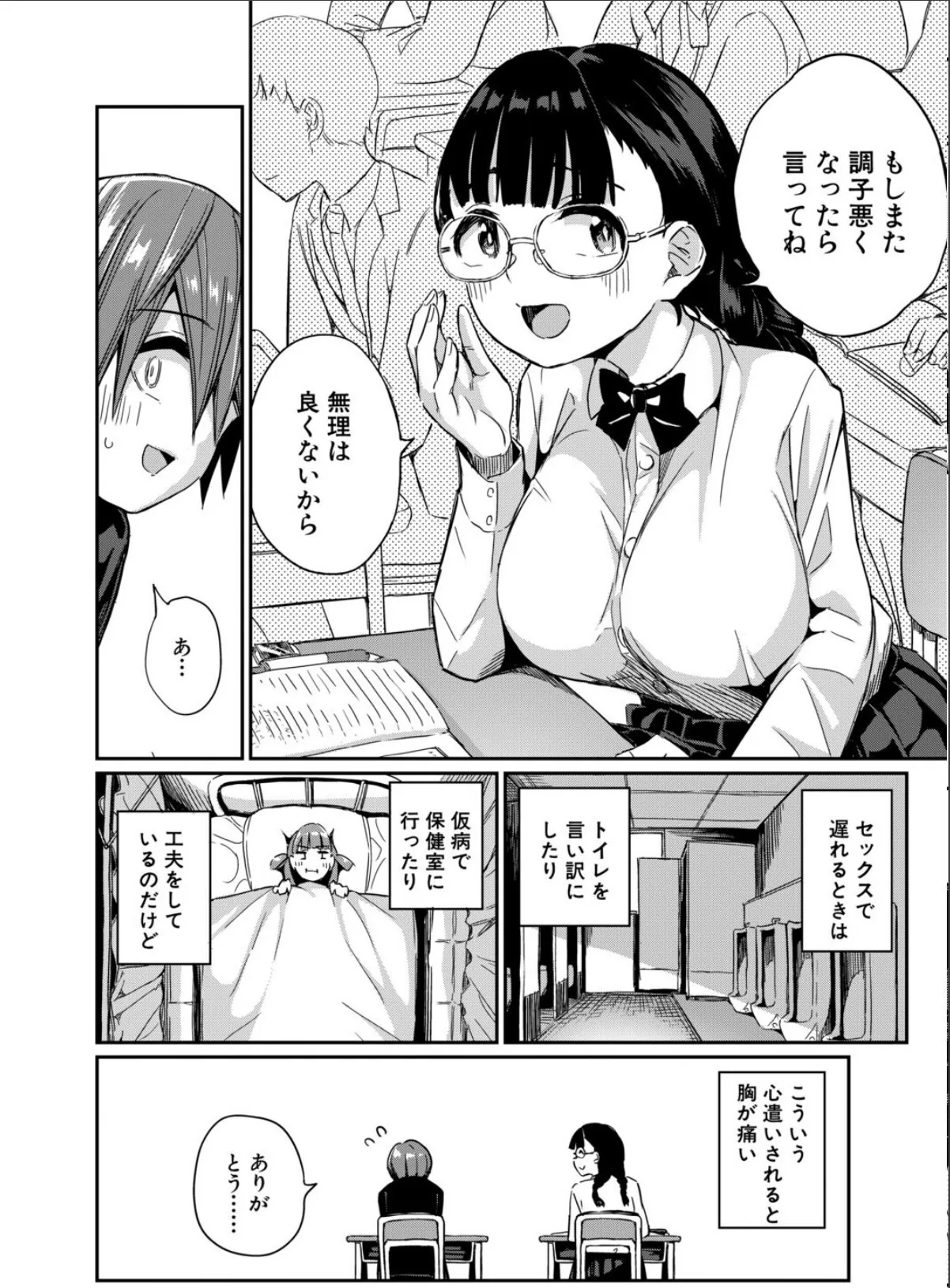 sample 6