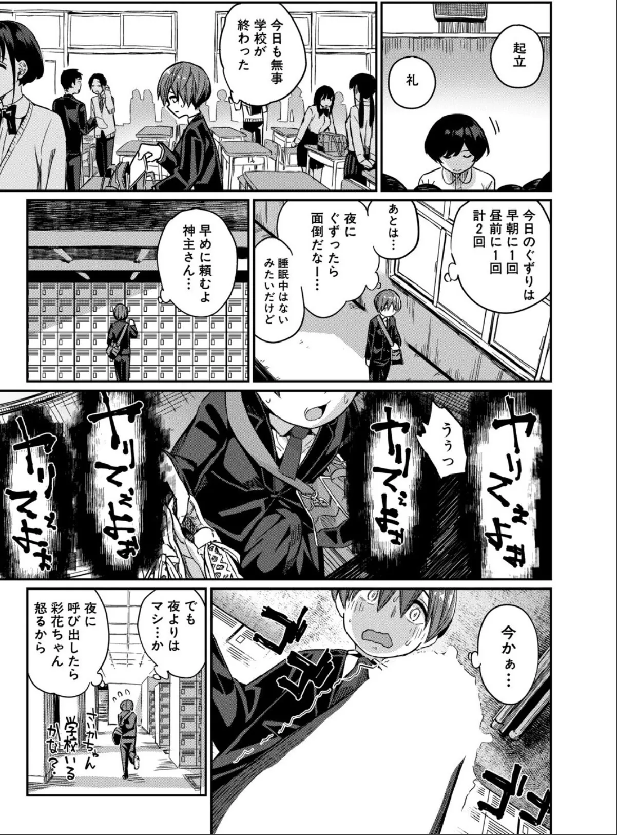 sample 7