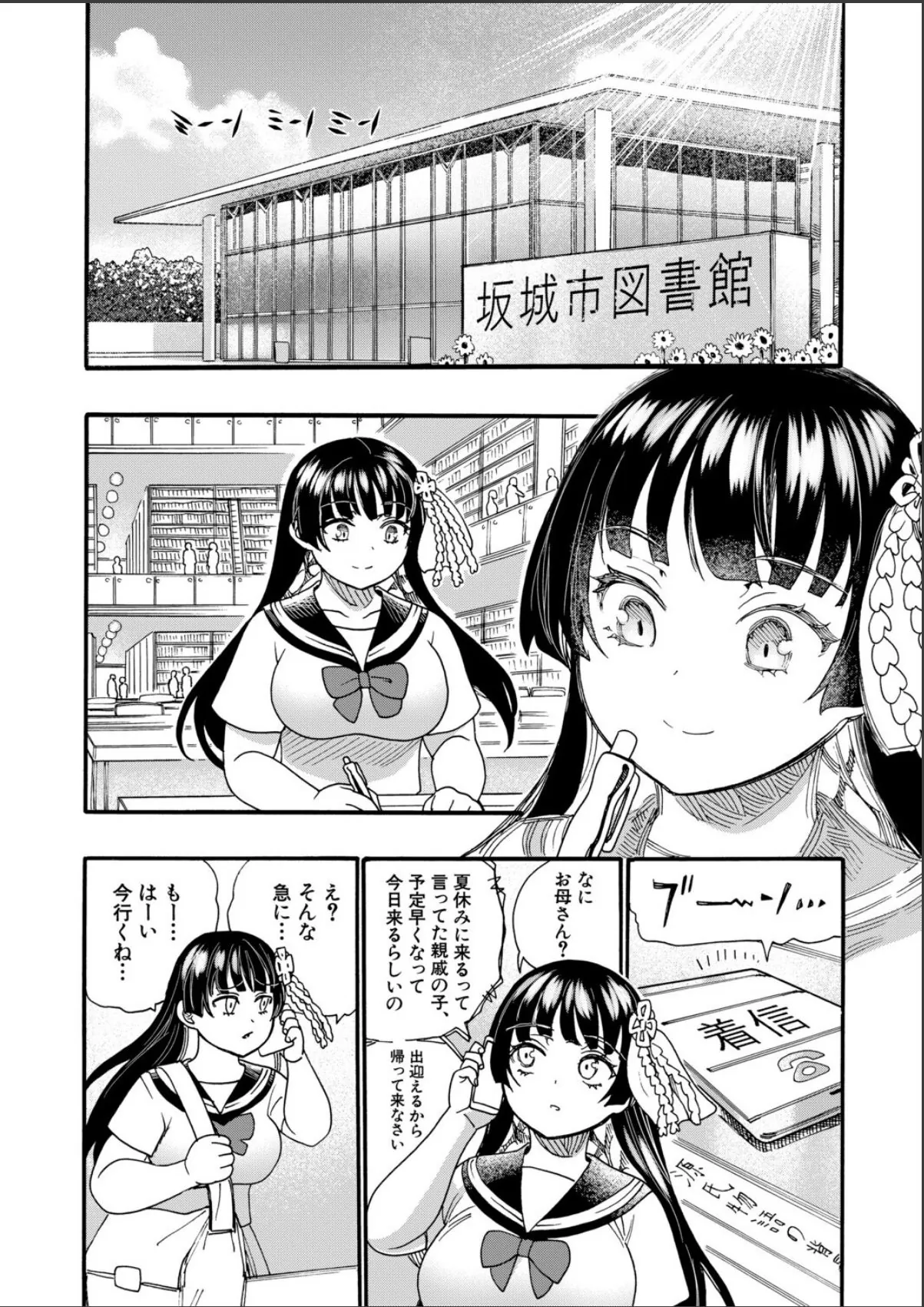 sample 2