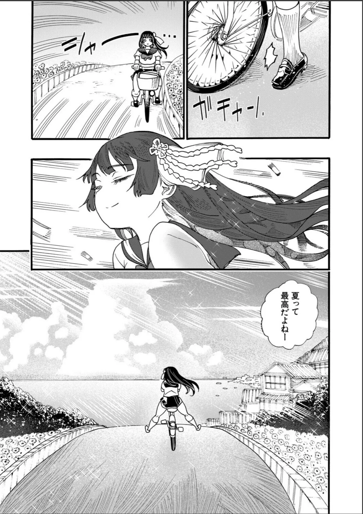 sample 3