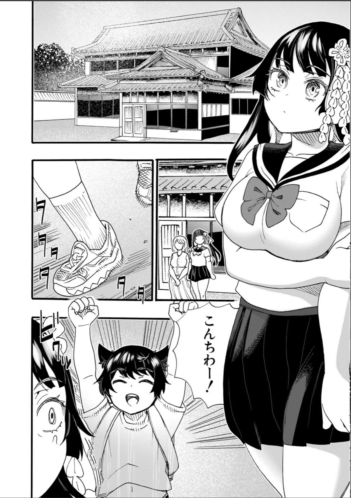 sample 4