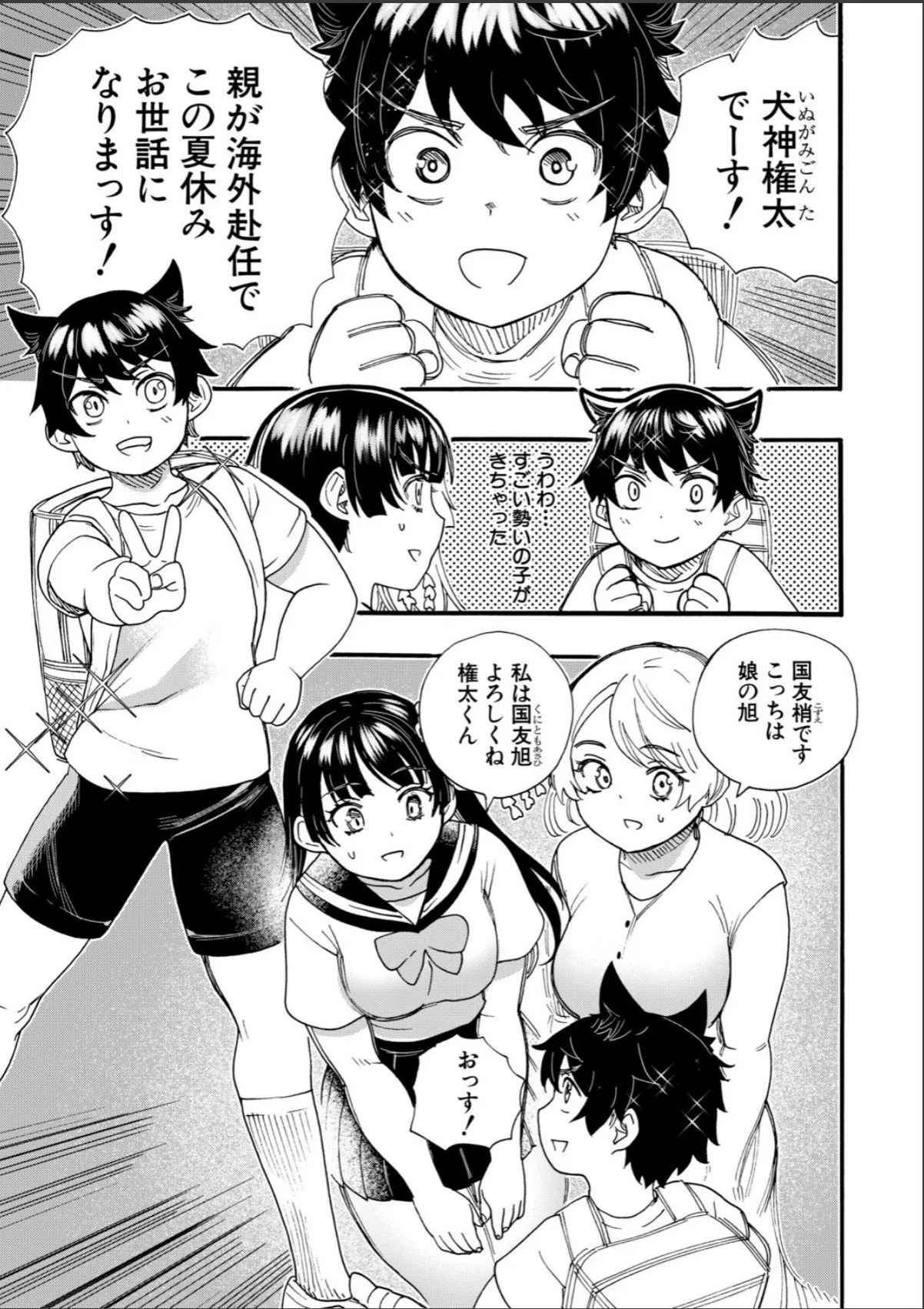 sample 5