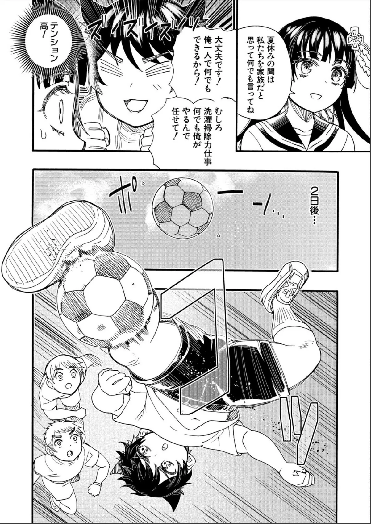 sample 6