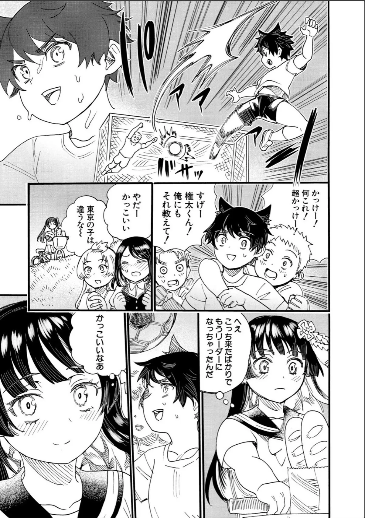 sample 7