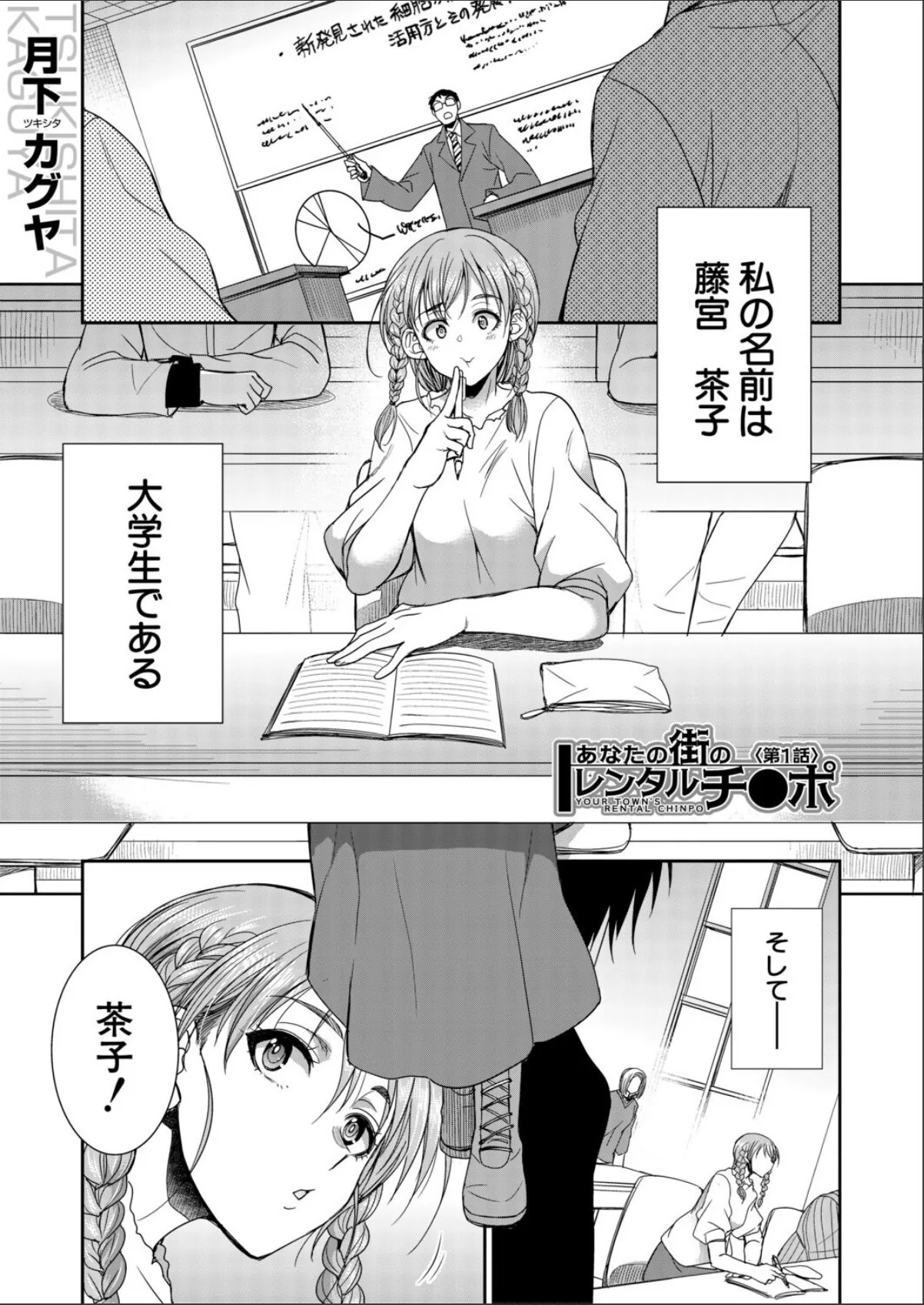 sample 1
