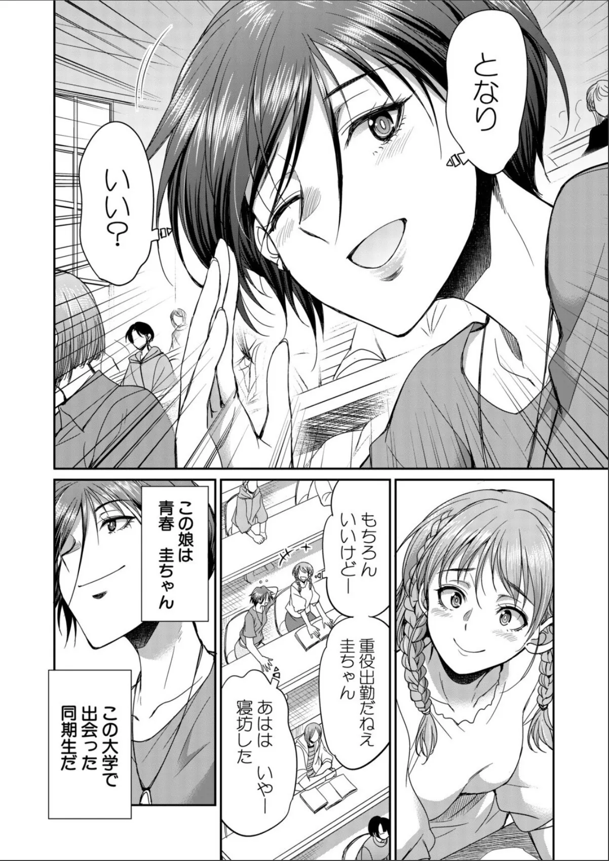 sample 2