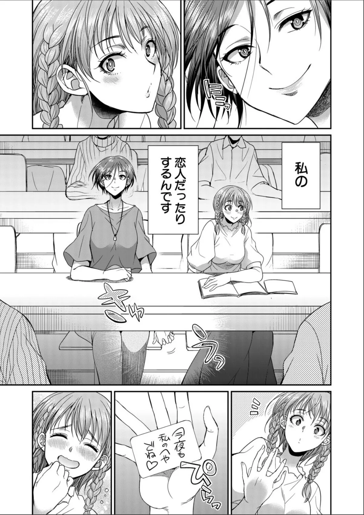 sample 3