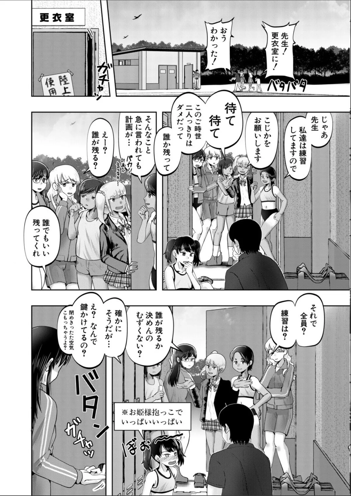 sample 6