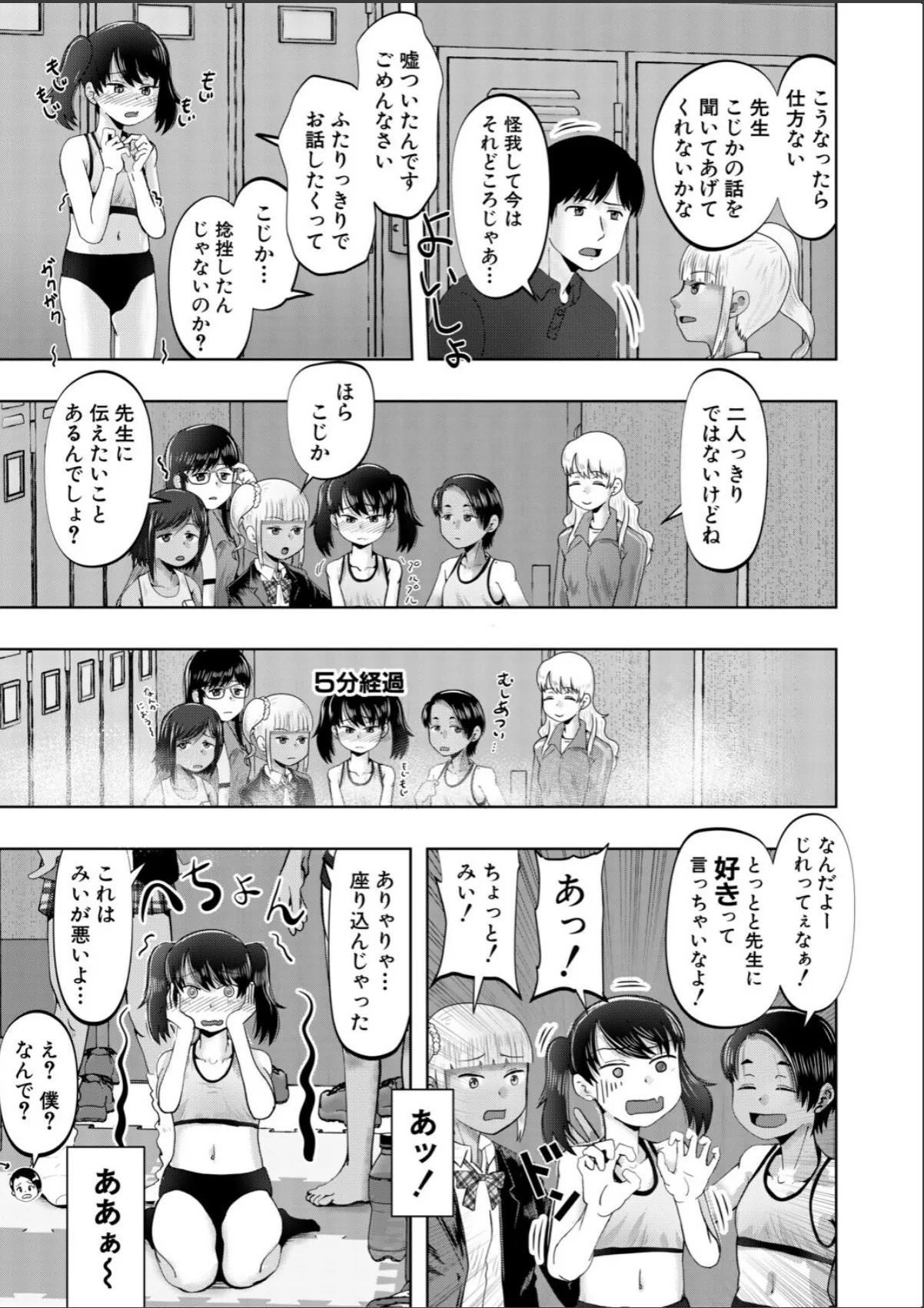 sample 7