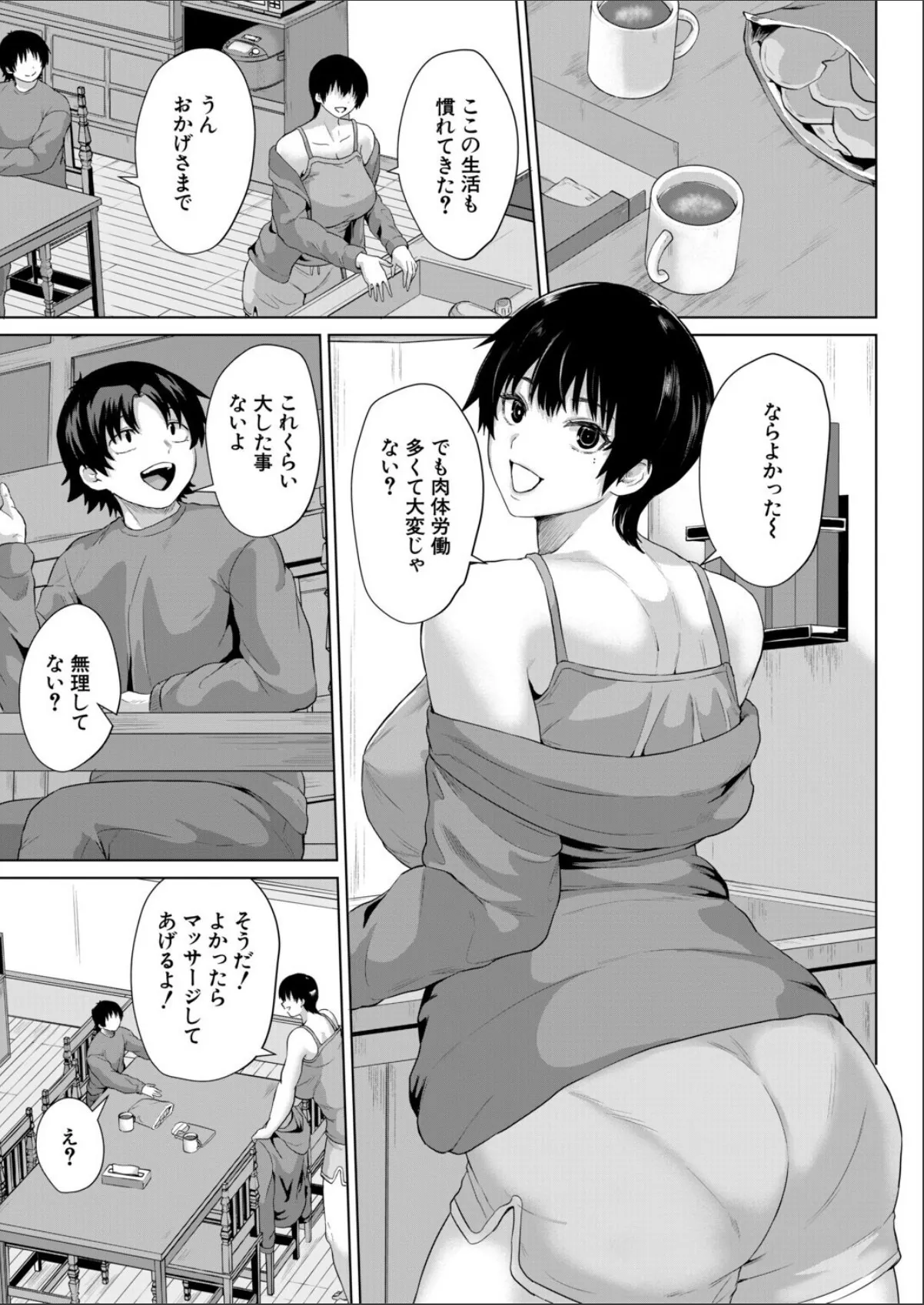 sample 3
