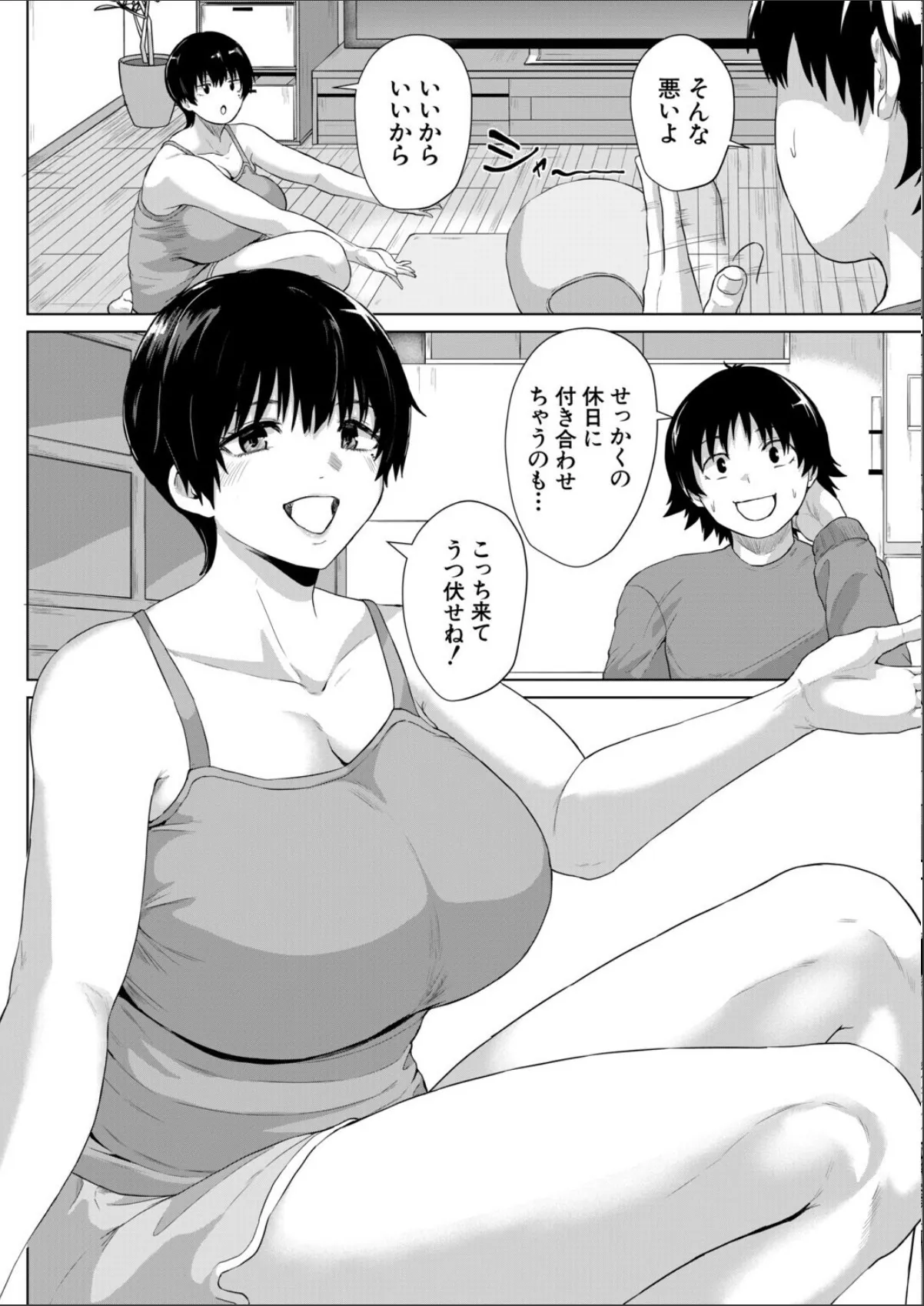 sample 4