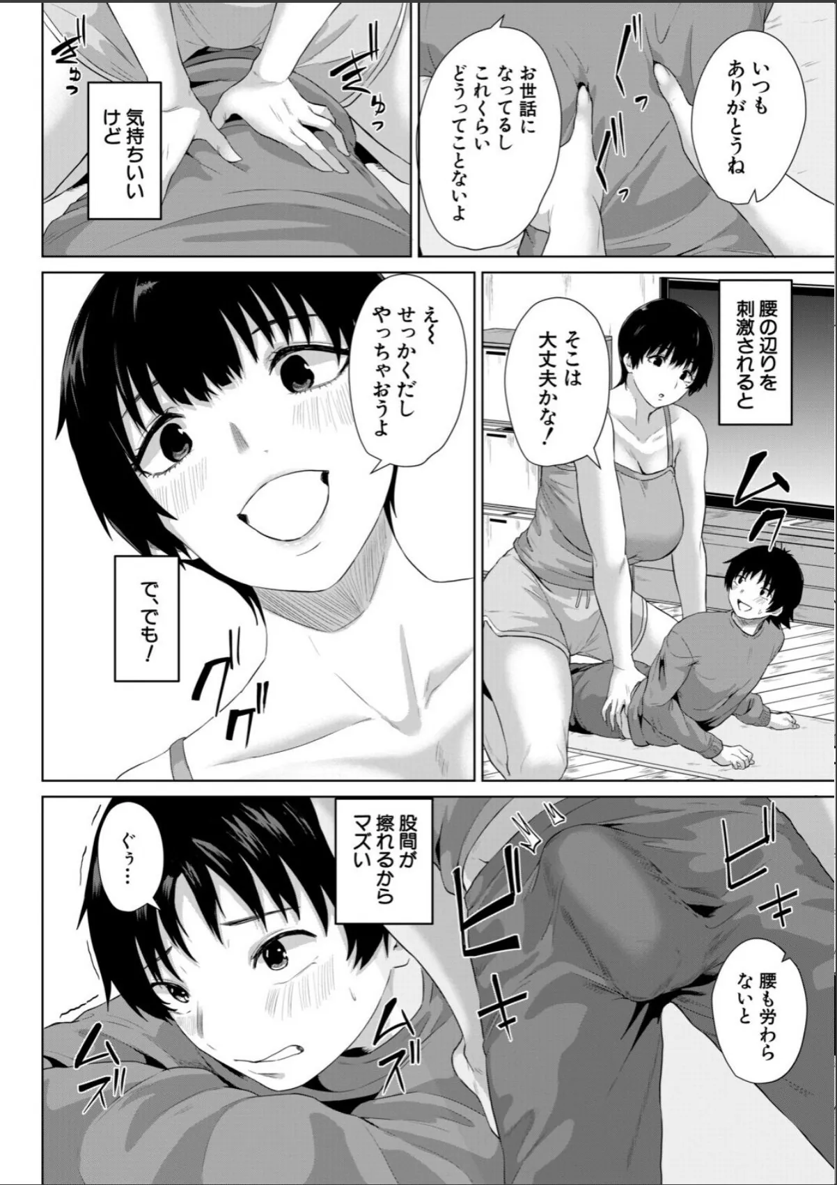 sample 6