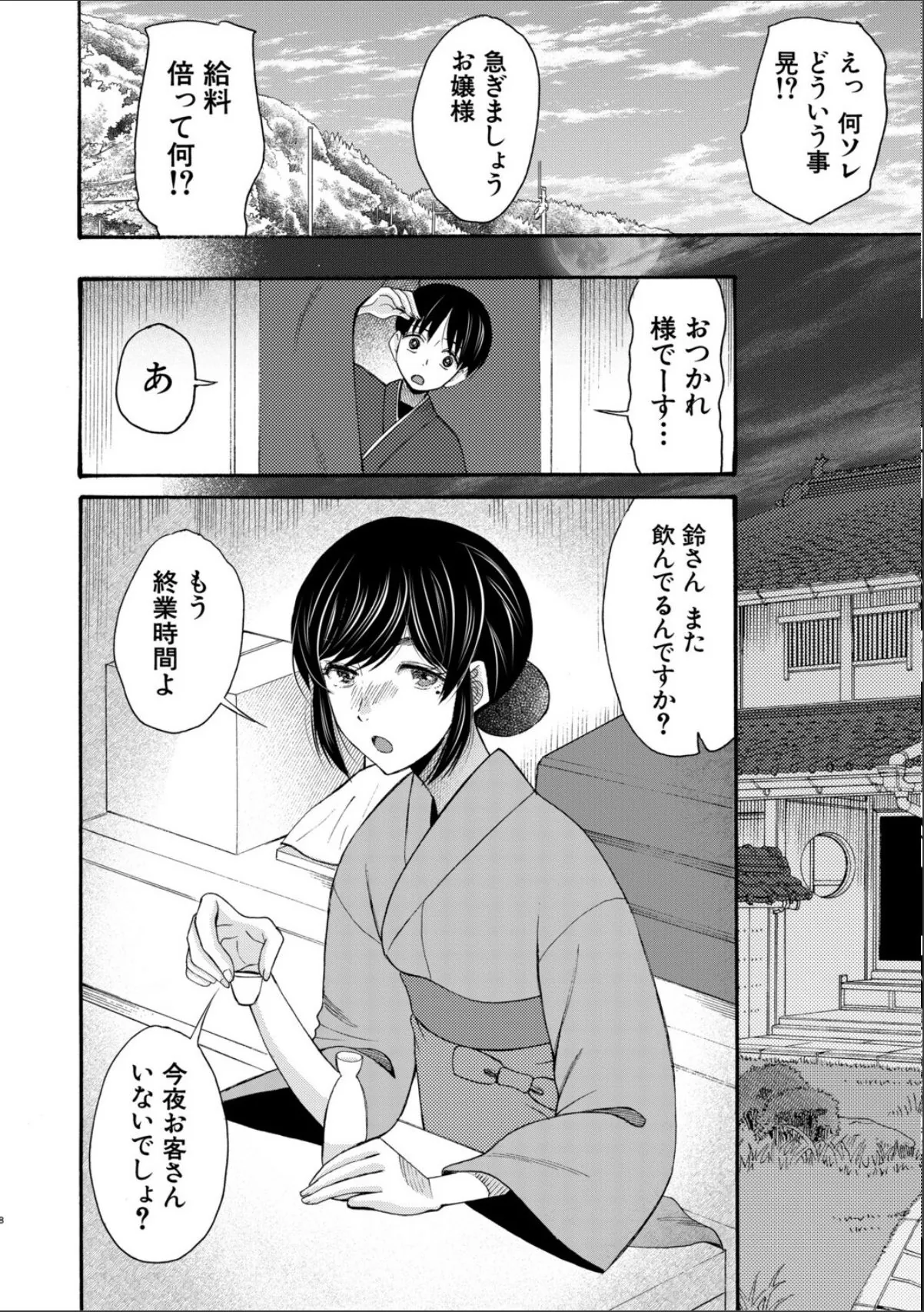 sample 10