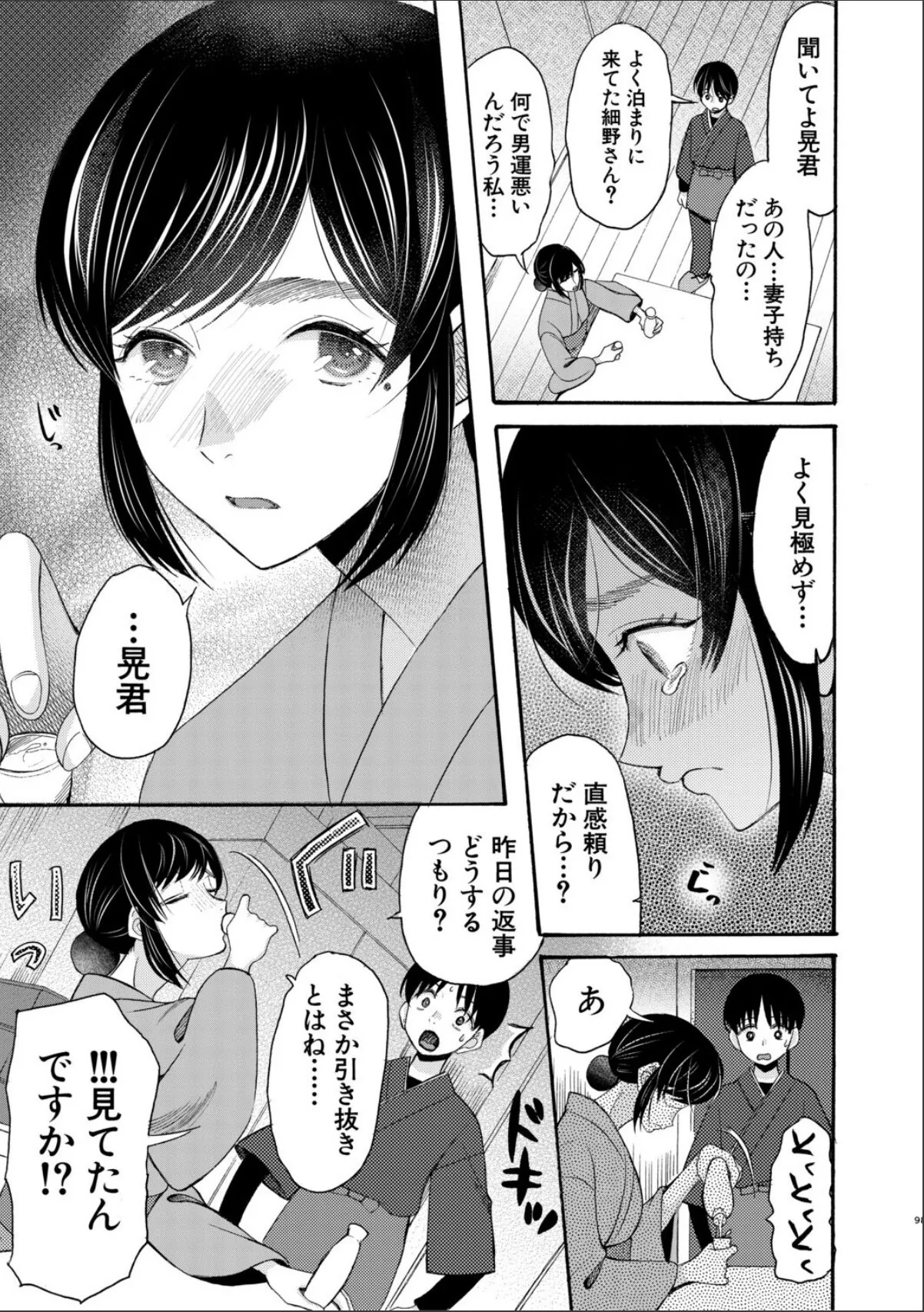 sample 11