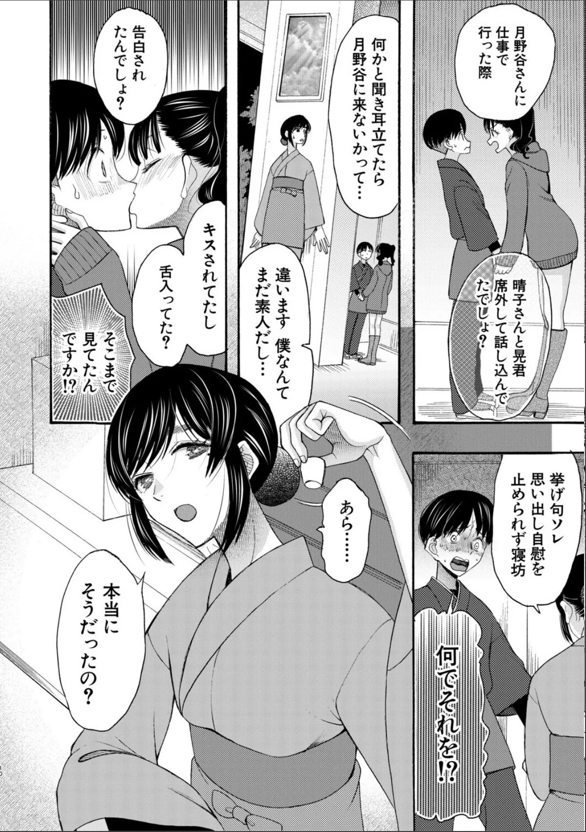 sample 12