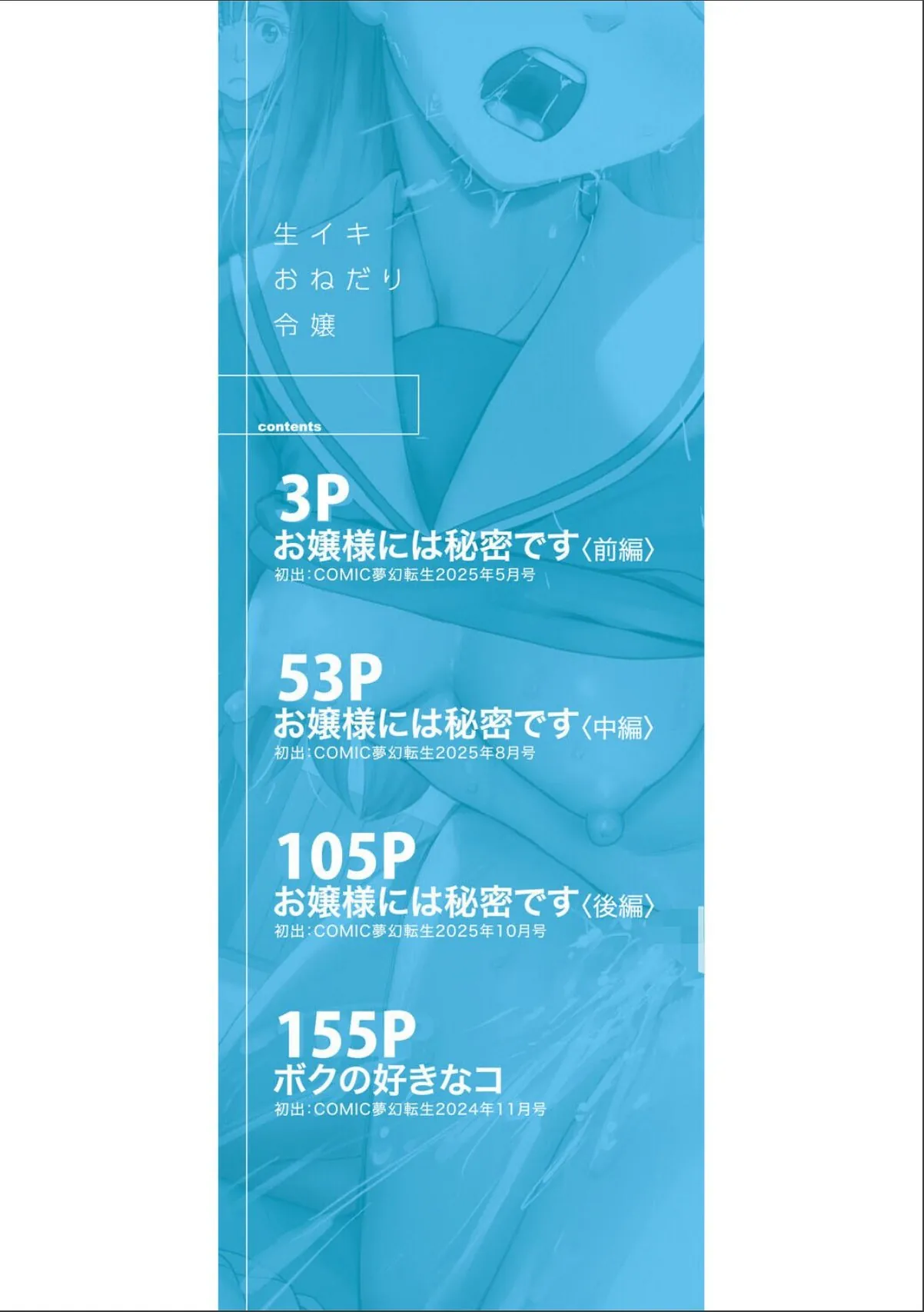 sample 2