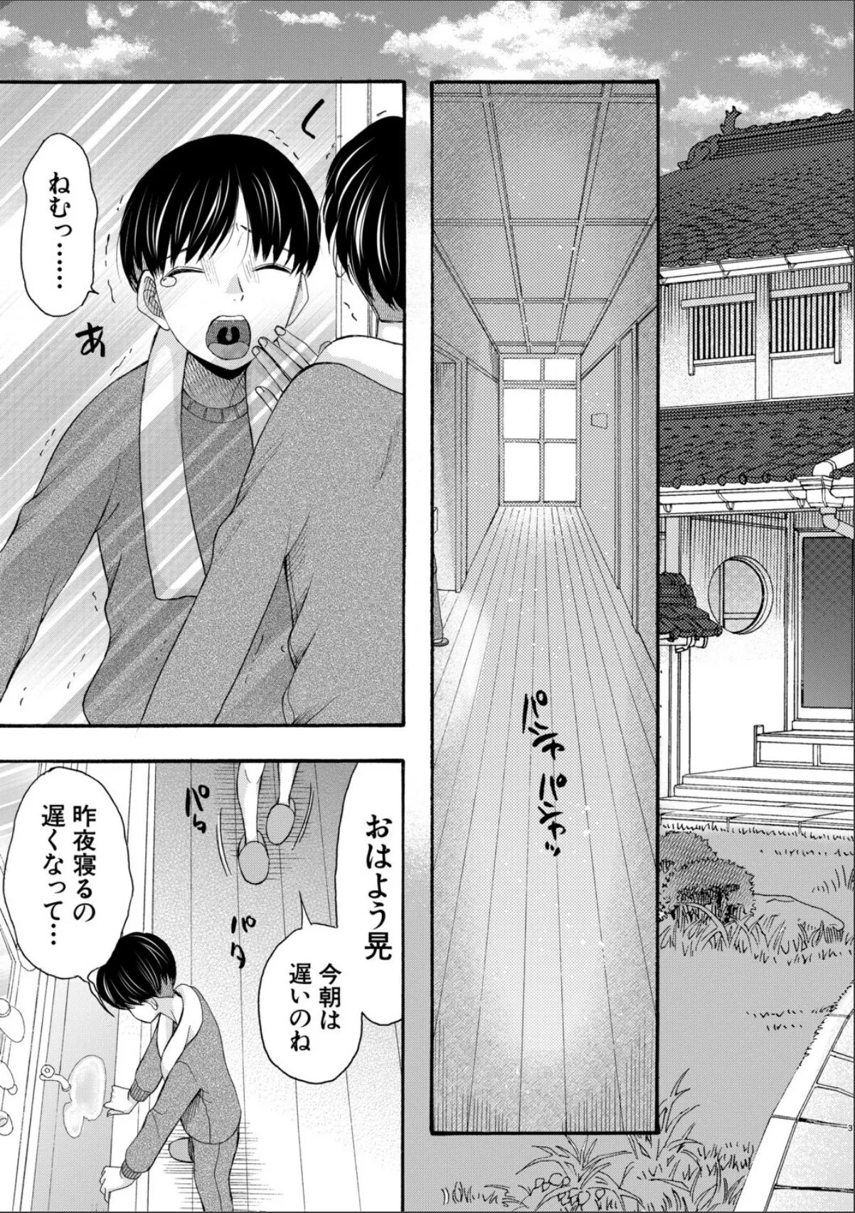 sample 5