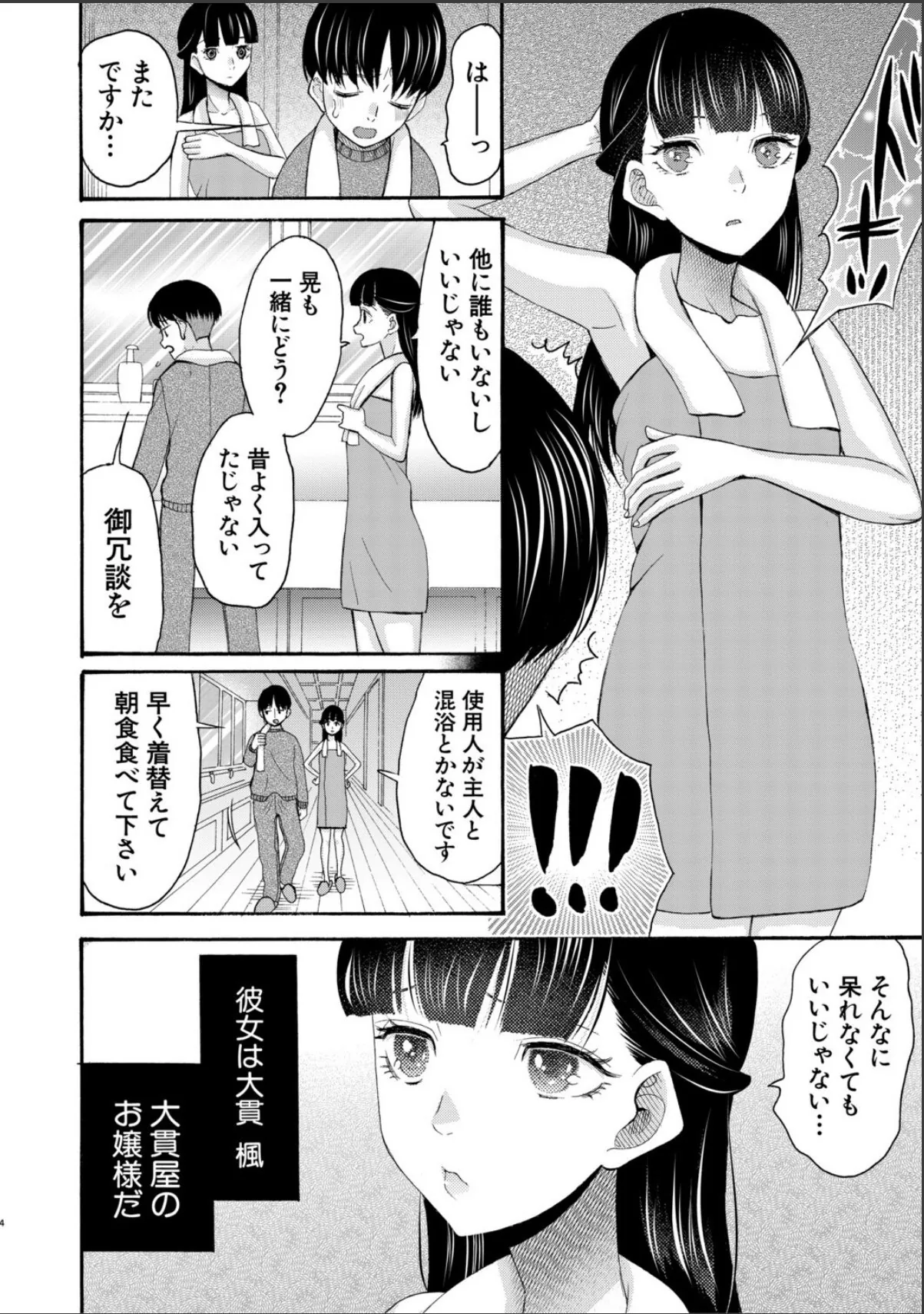 sample 6