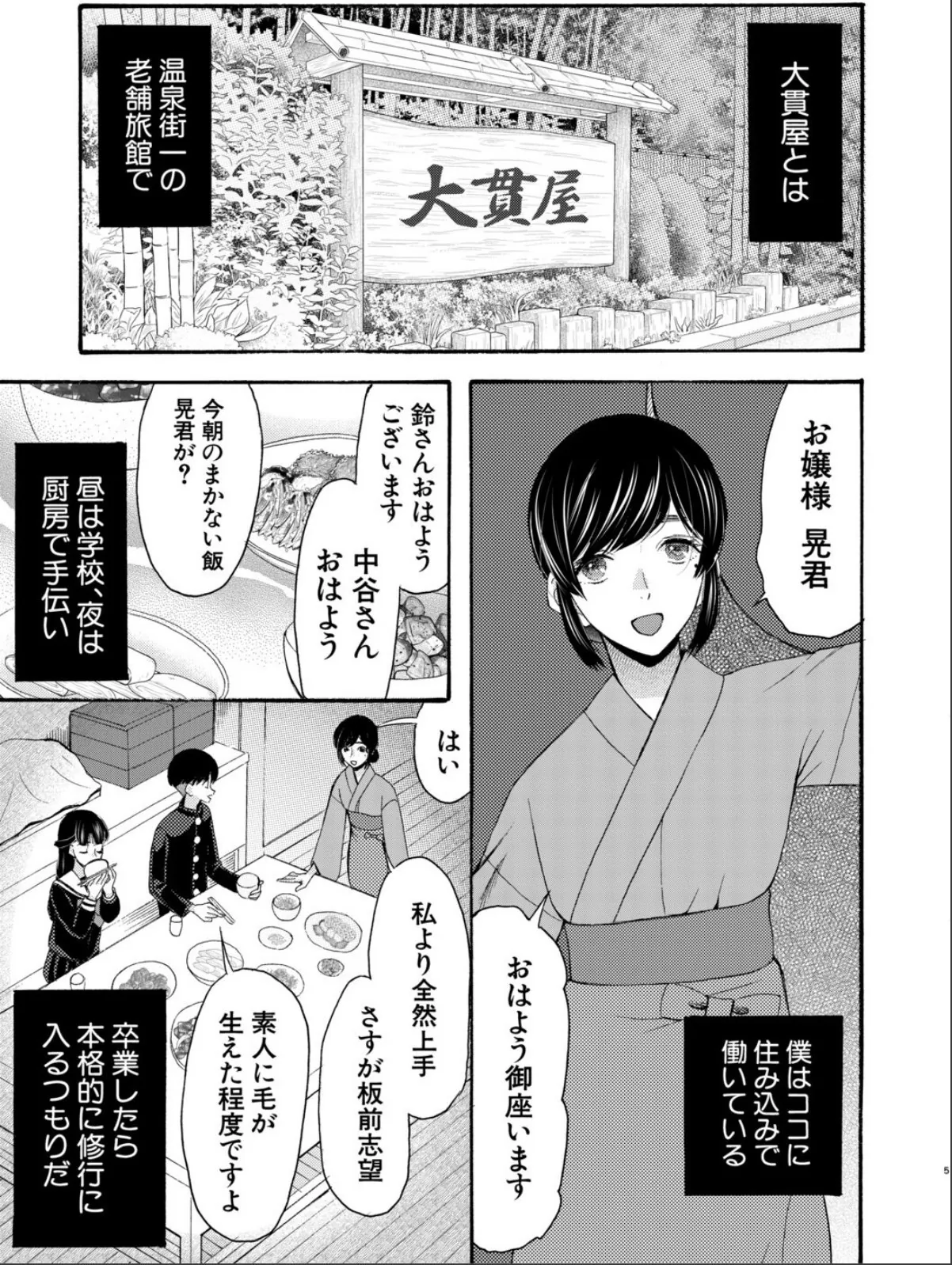sample 7