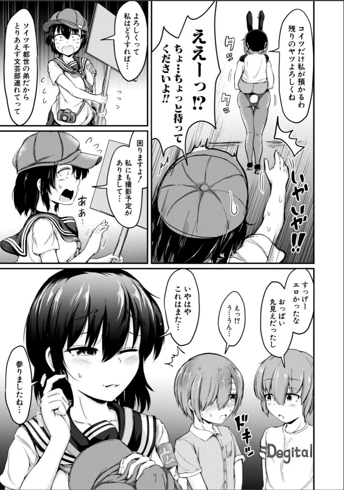 sample 11