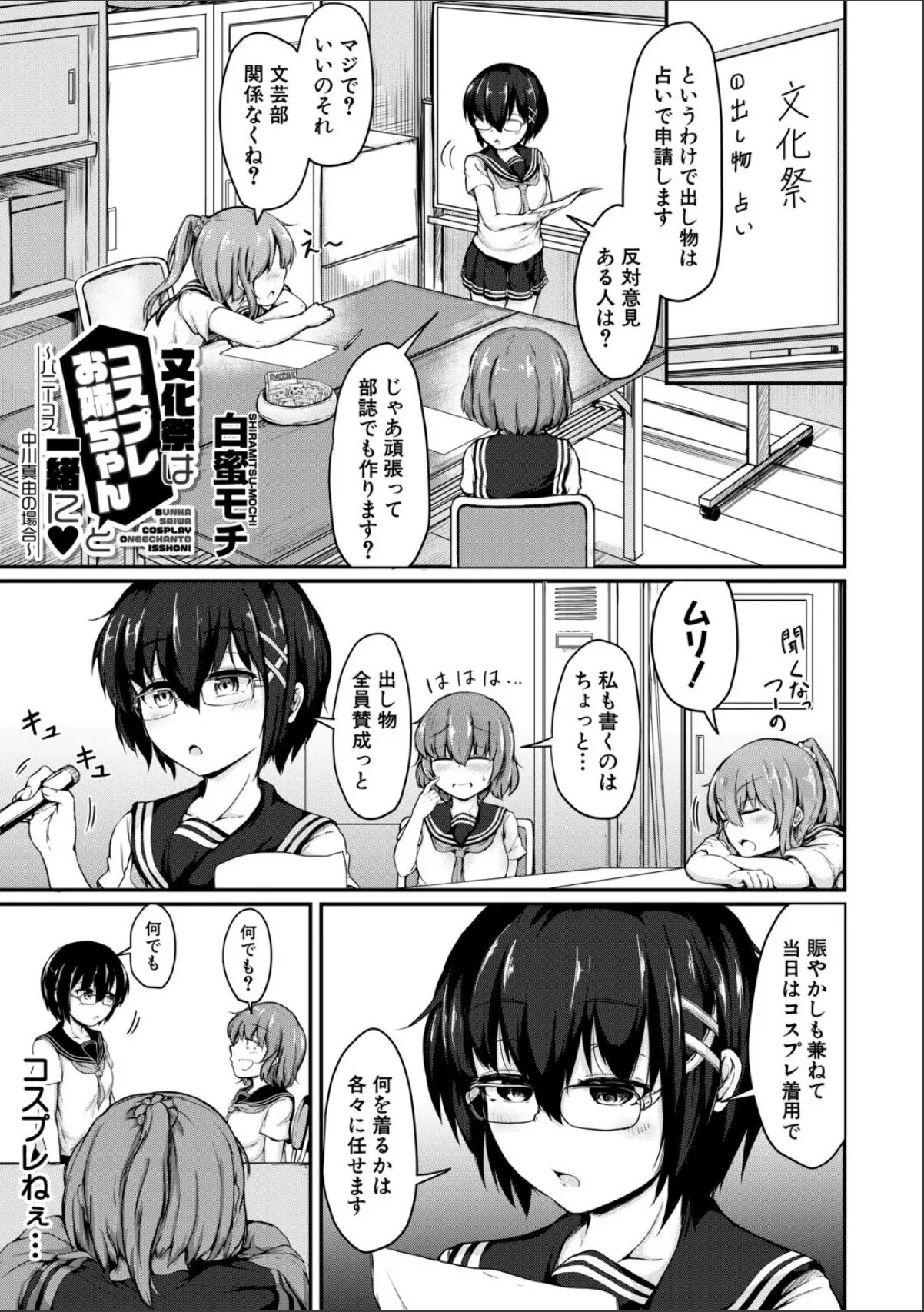 sample 3