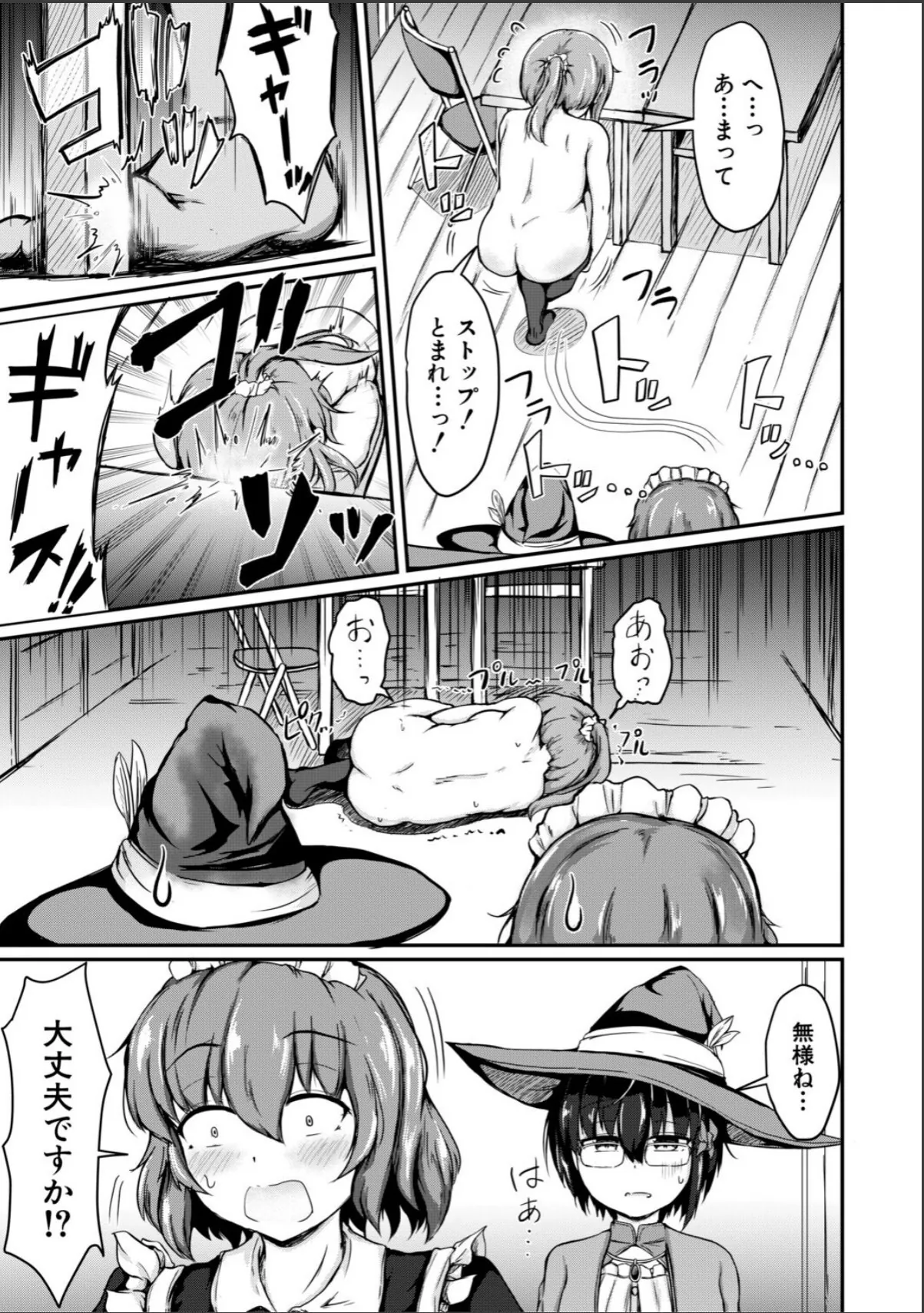 sample 5