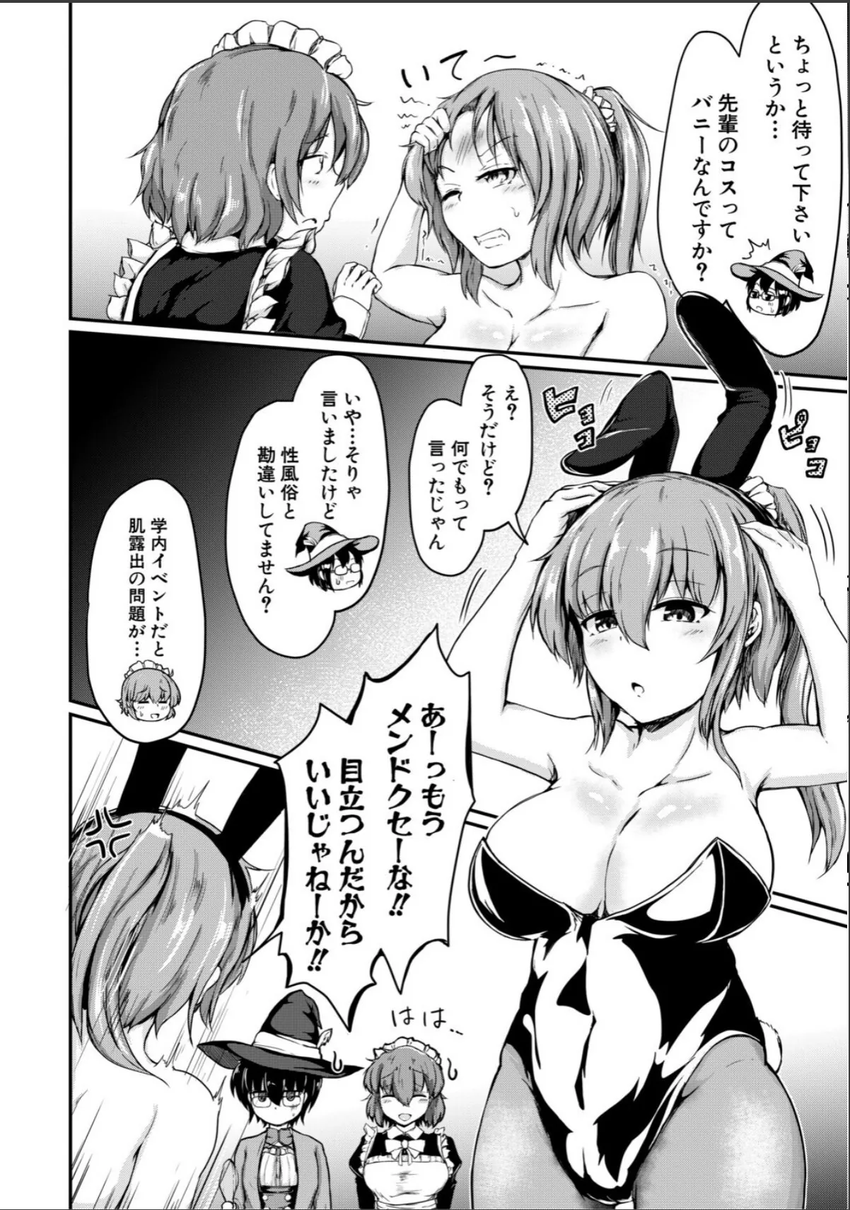 sample 6