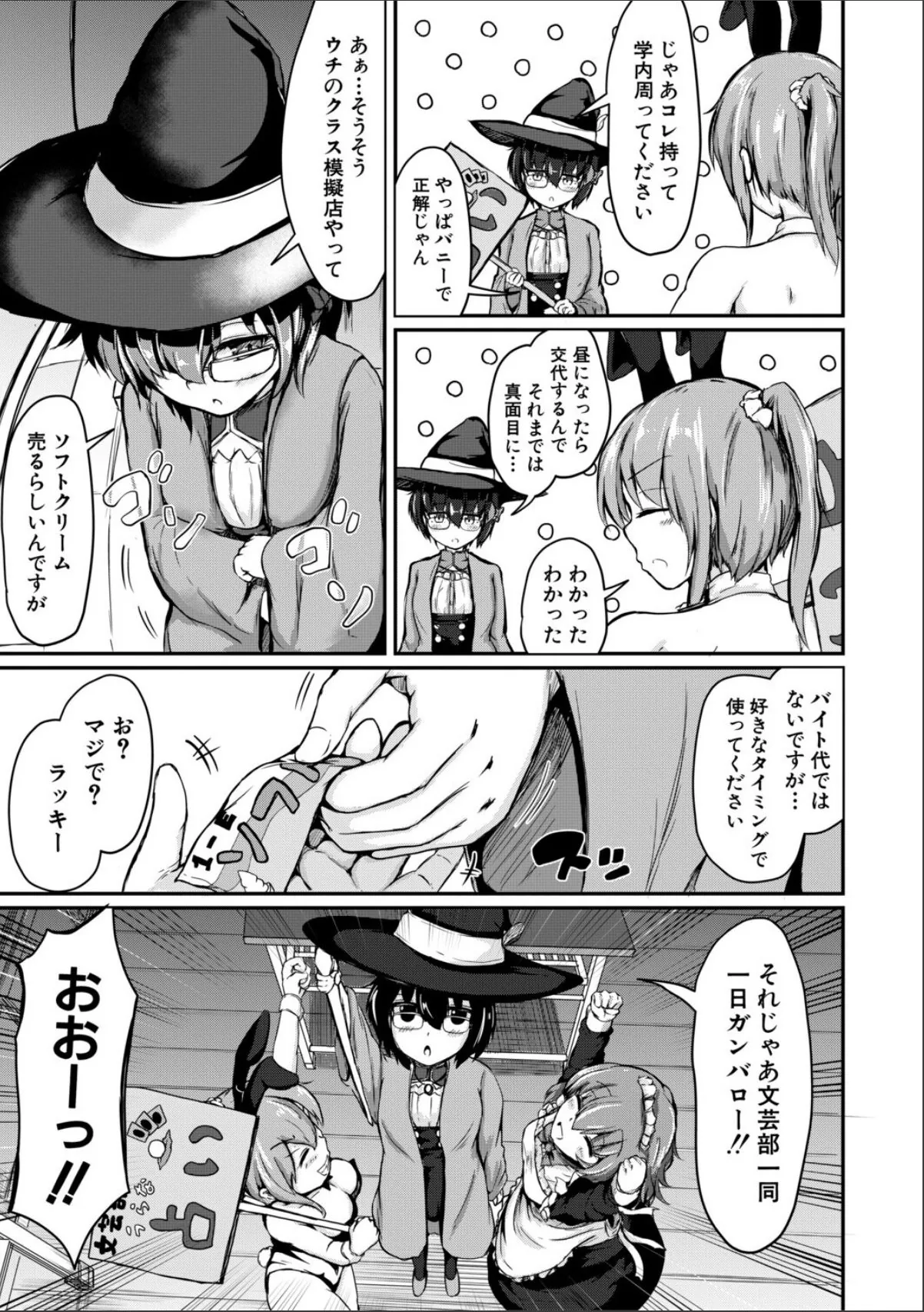 sample 7