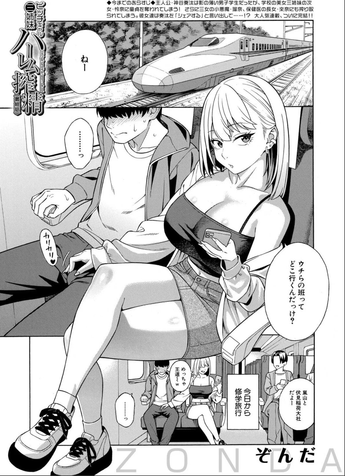 sample 1