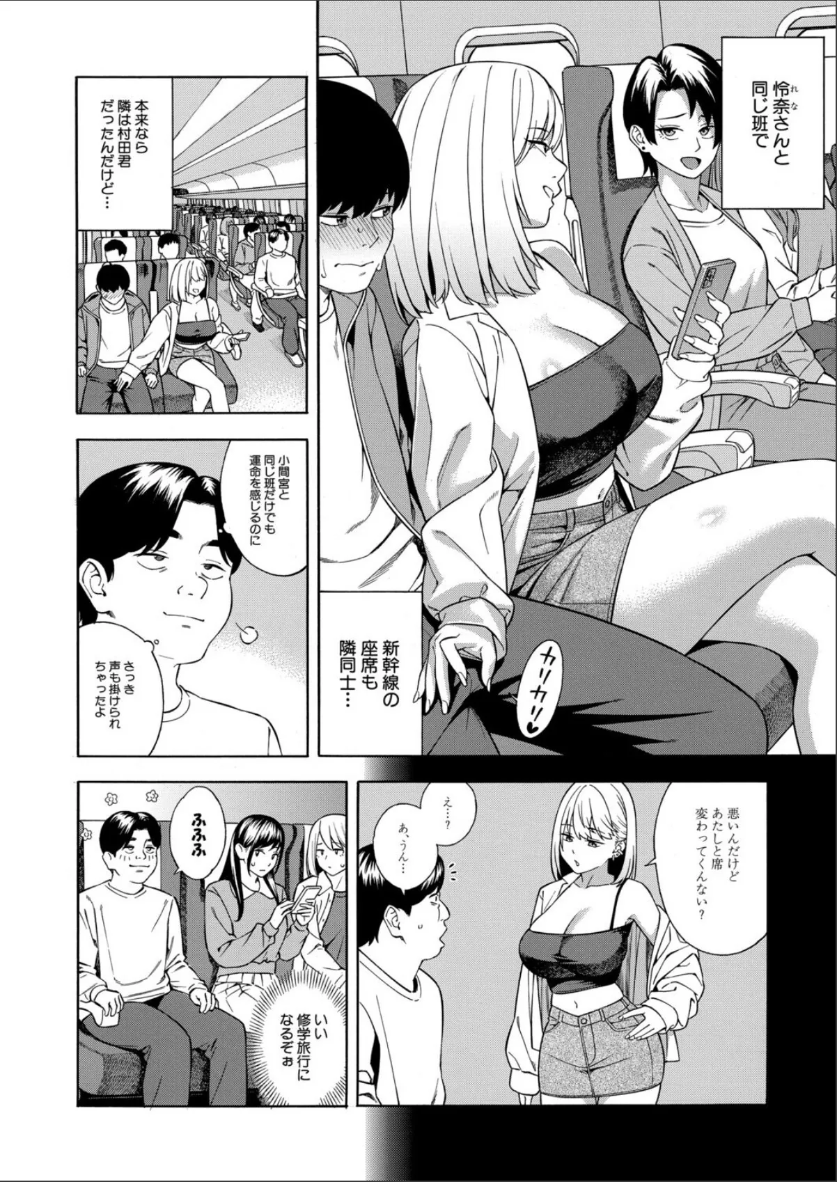 sample 2